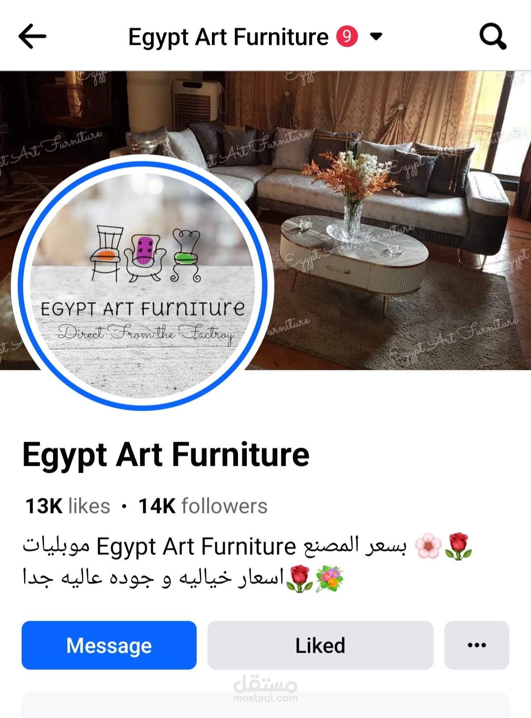 مشروع تصميم اعلانات و تسويق على فيسبوك و انستجرام