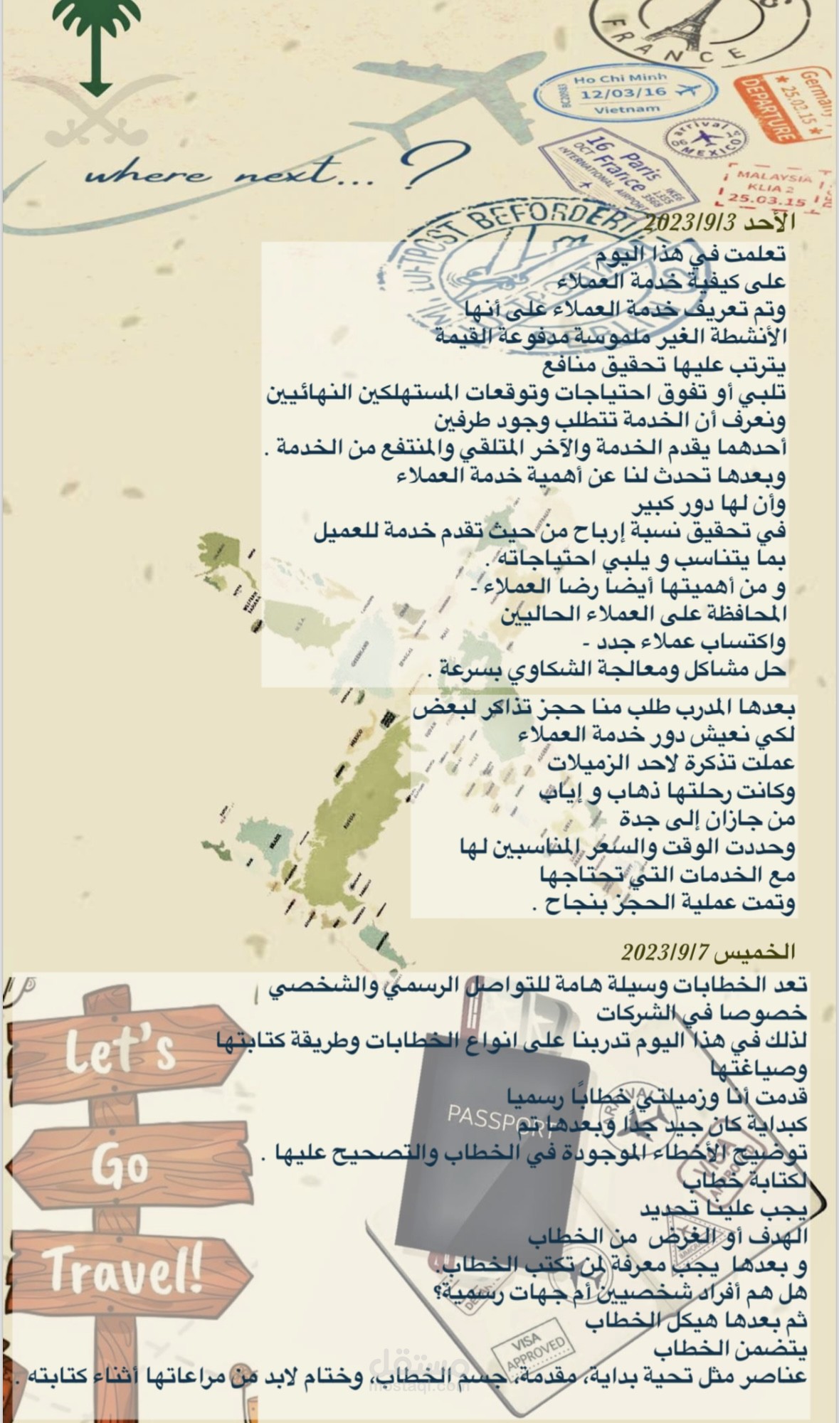 كتابة تقارير