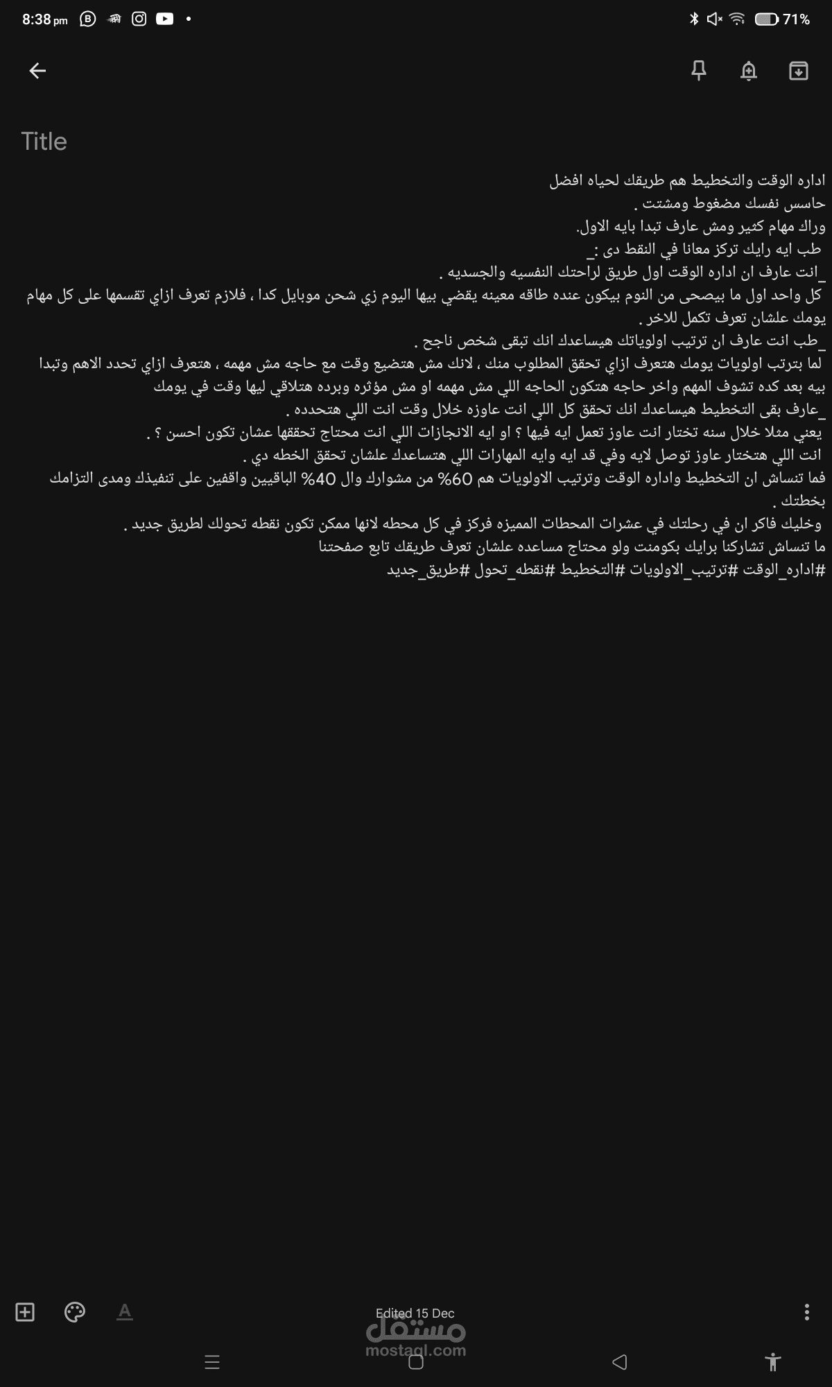محتوى توعيه
