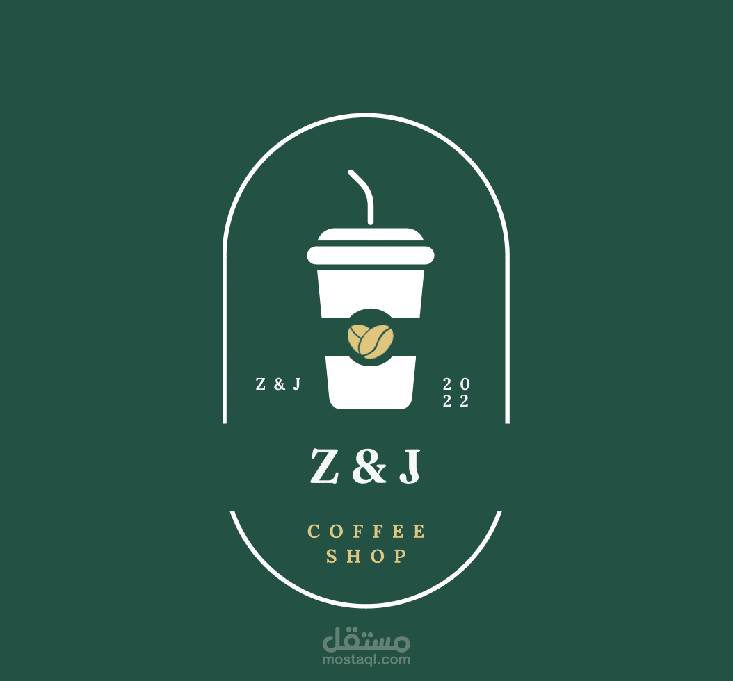 تصميم لوجو كافيه