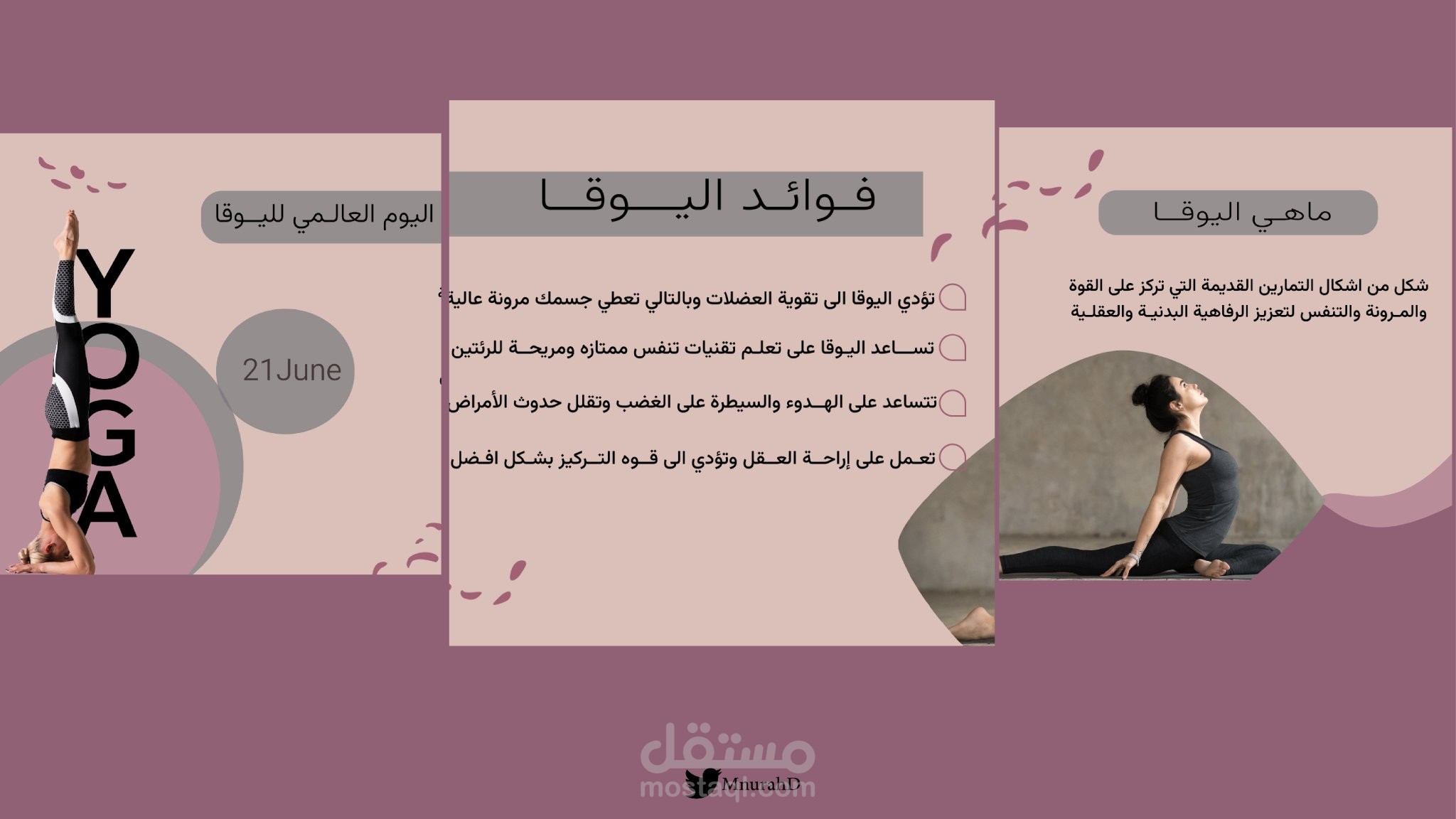 تصميم سوشل ميديا