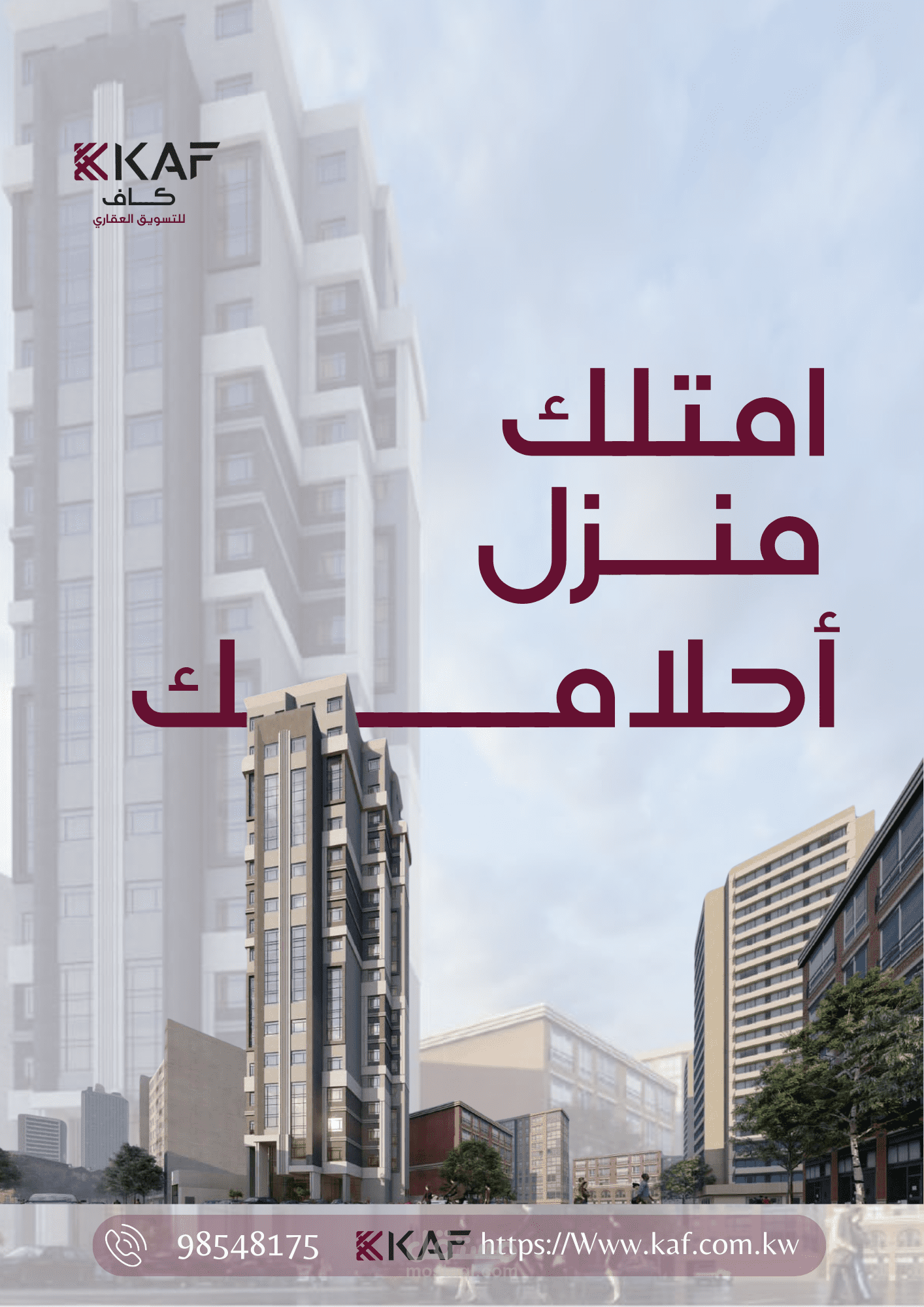 تصميم بوستات سوشيال ميديا لشركة عقارية