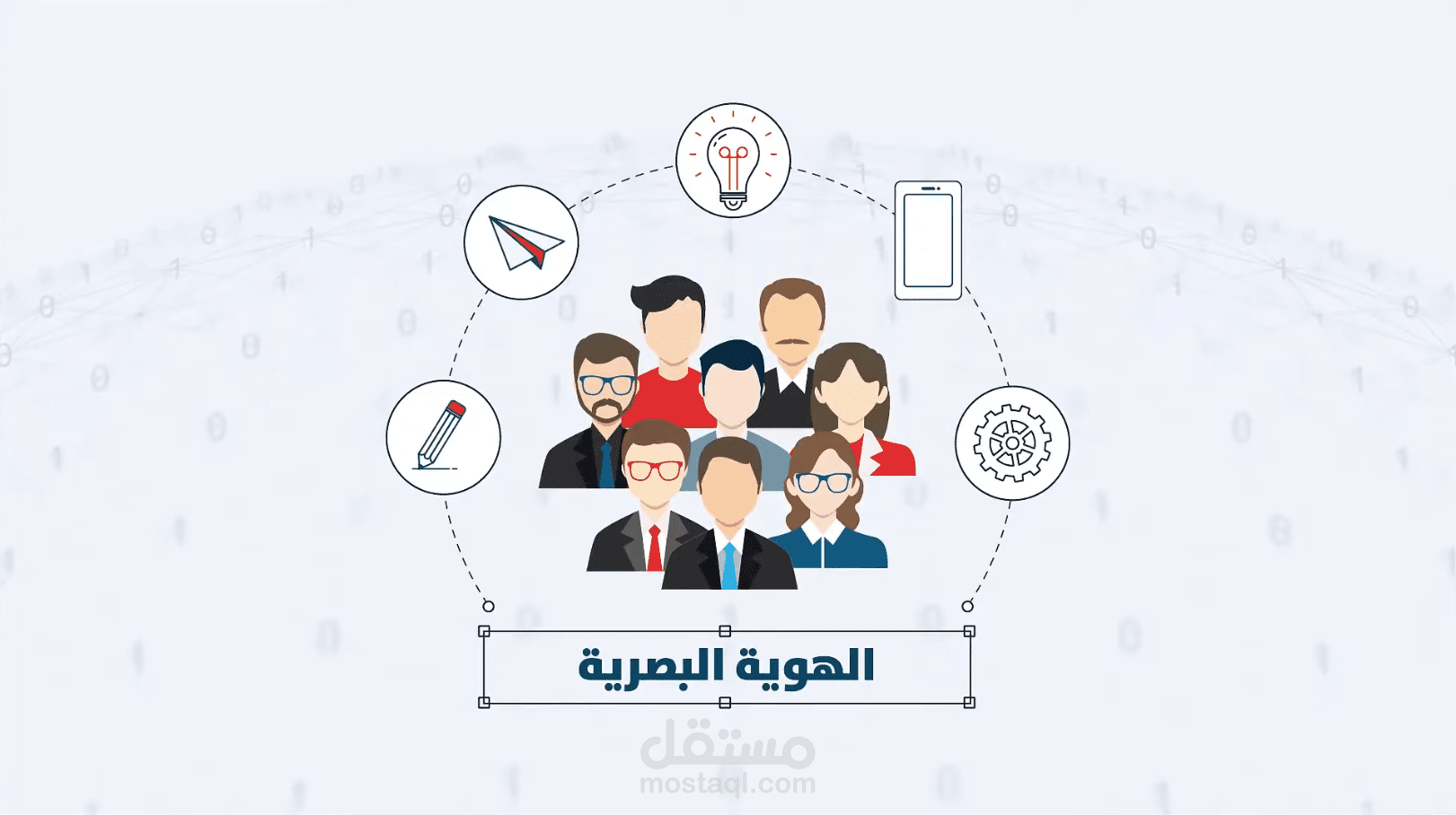 فيديو موشن جرافيك لمركز أكاديمي