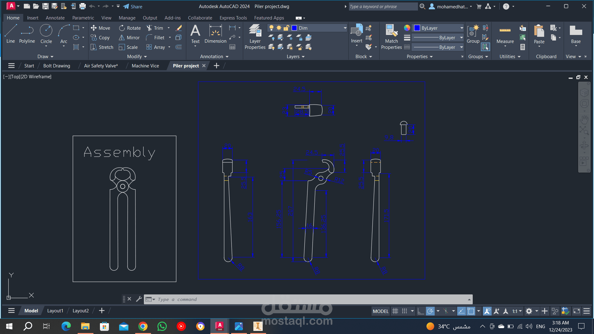 تصميم بنسة يدوية 2D