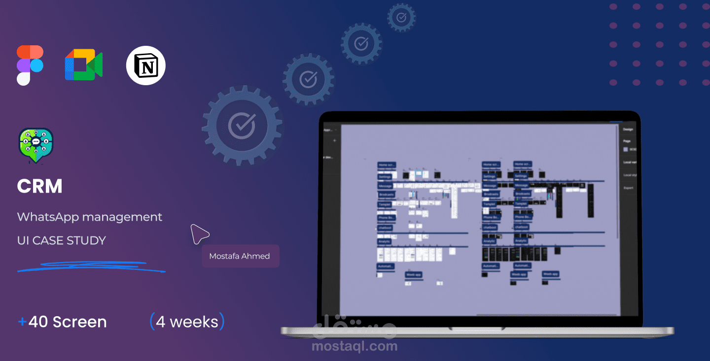 سيستم CRM لاداره الشركات ويب وموبيل