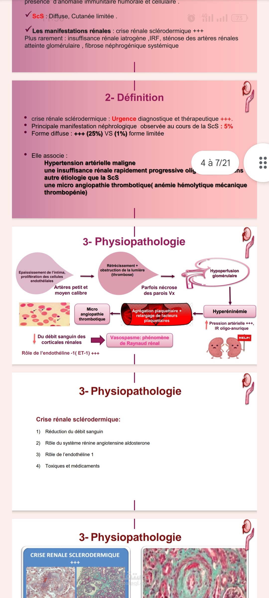 إنشاء تصميم عبر POWER POINT