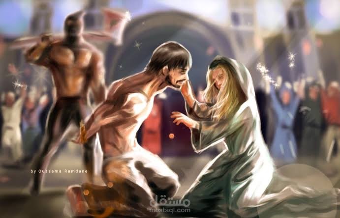 رسم مشهد اعدام خالد من ارض زيكولا