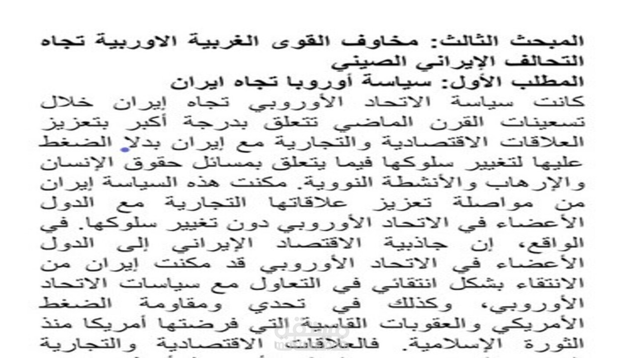 مقالة جذابة ذات طابع خاص تدخل القارئ الى عالم مليء بالمتعة