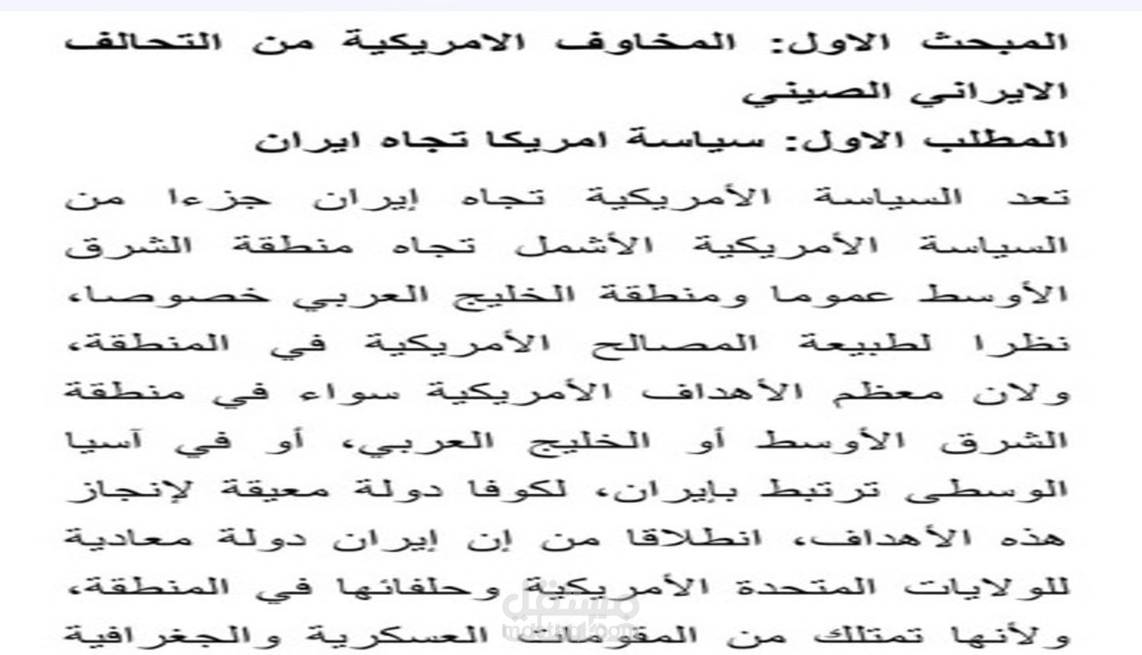 نوفر لكم ترجمة عبر جميع اللغات العالمية وبدقة ممتازة وباحترام الشروط الاملائية