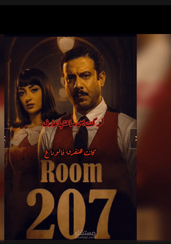 مونتاج فيديو وتركيب موسيقي عليه