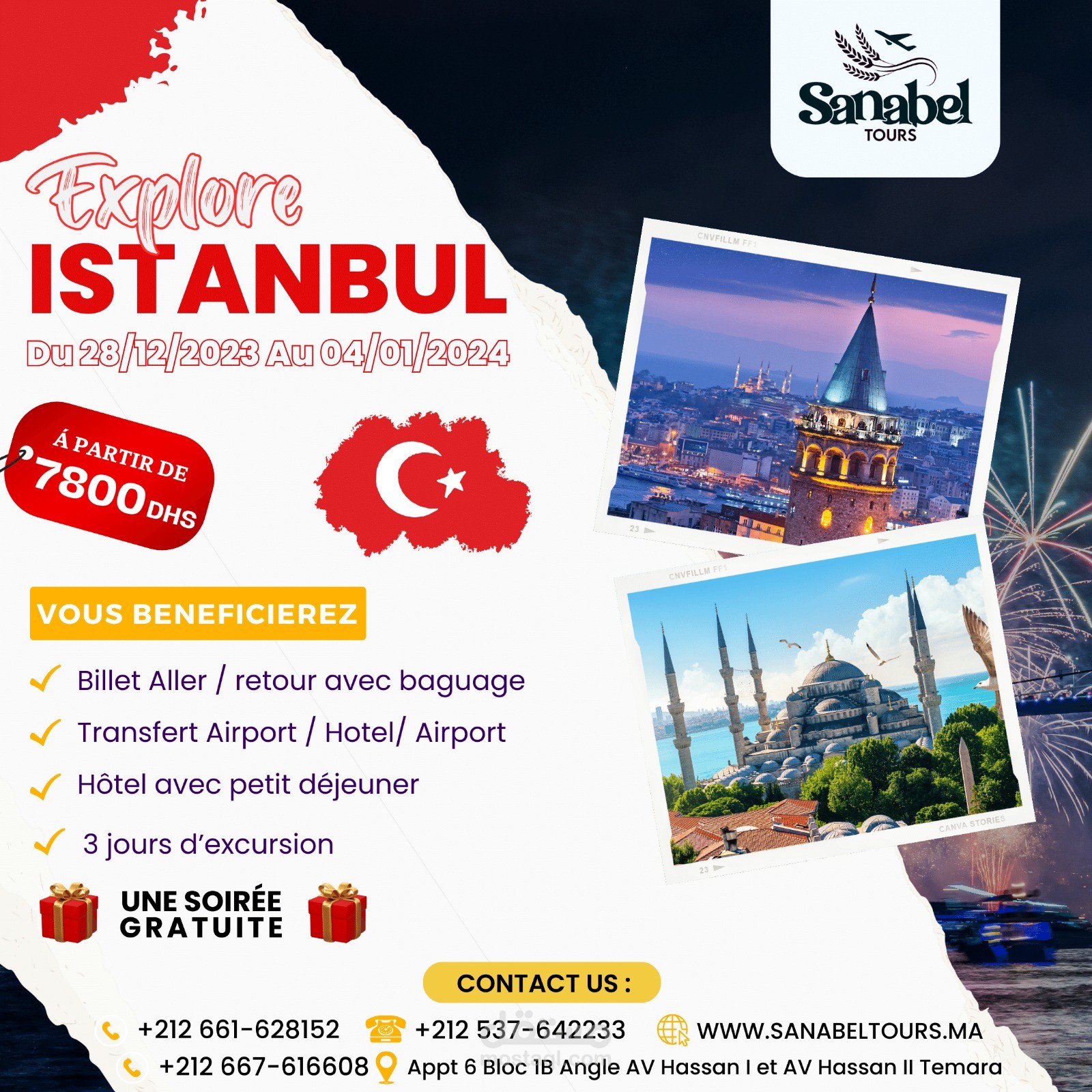 تصميم صورة لإعلان