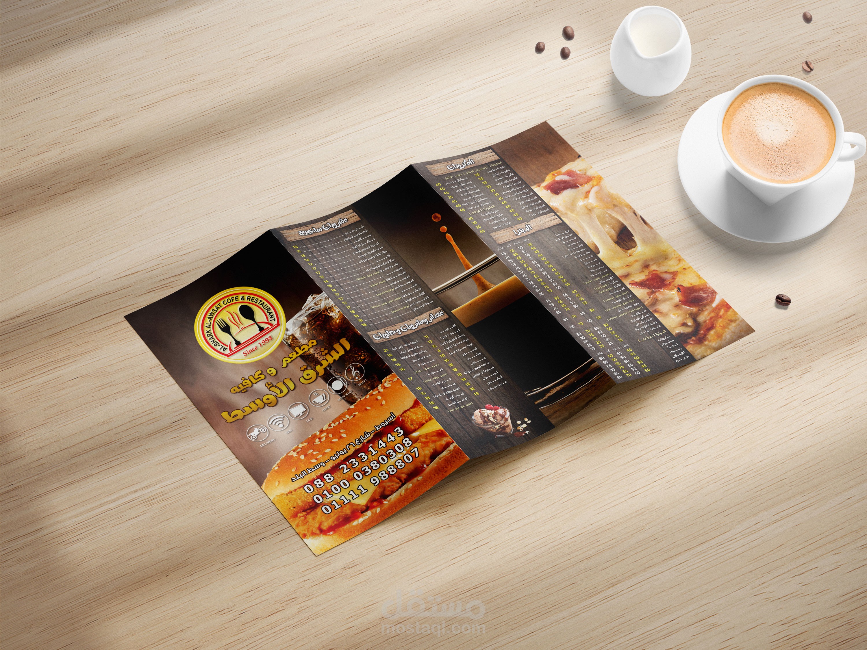 تصميم منيو لمطعم وكافية ( Tri-fold )