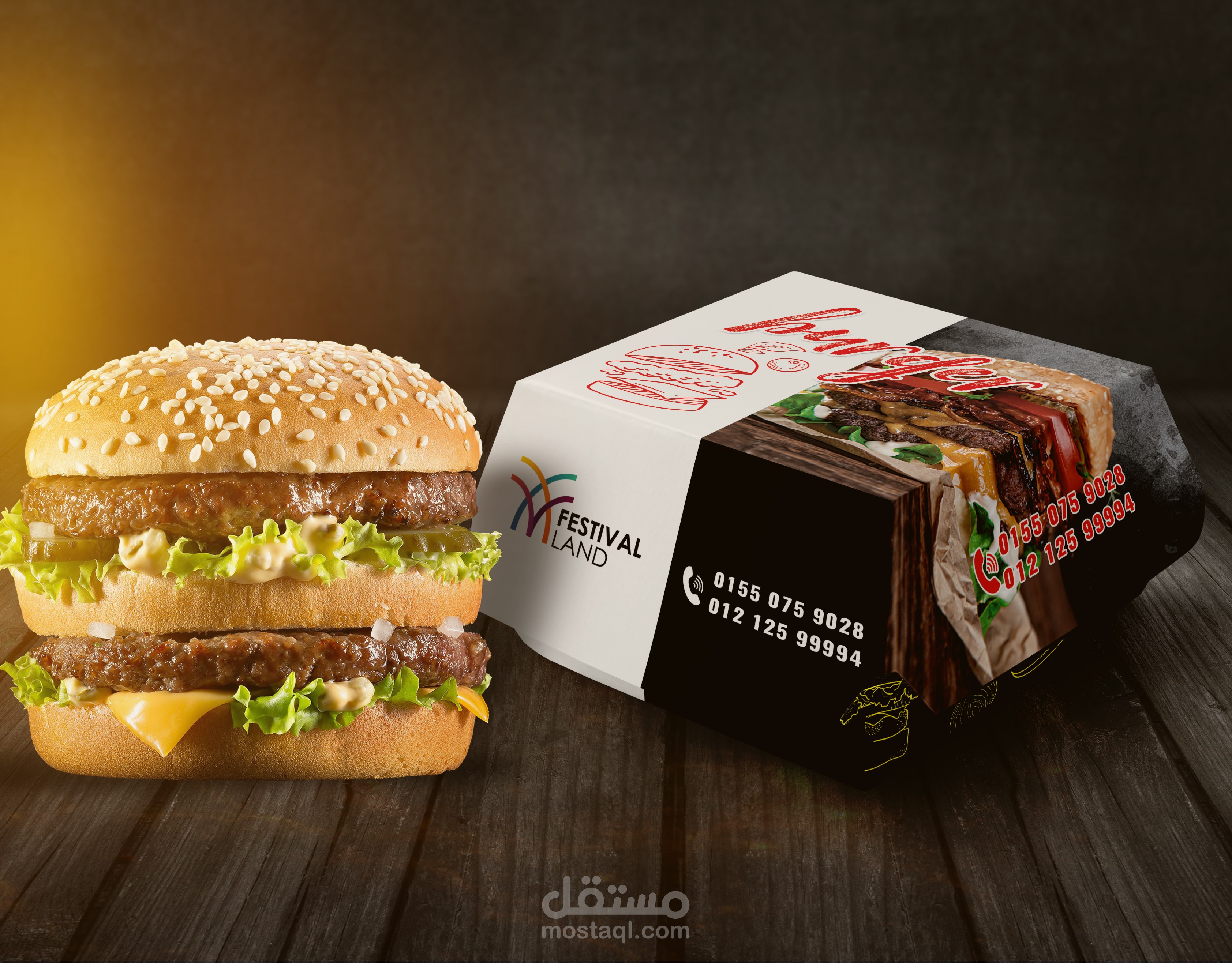 تصميم علبة برجر + تصميم موك اب