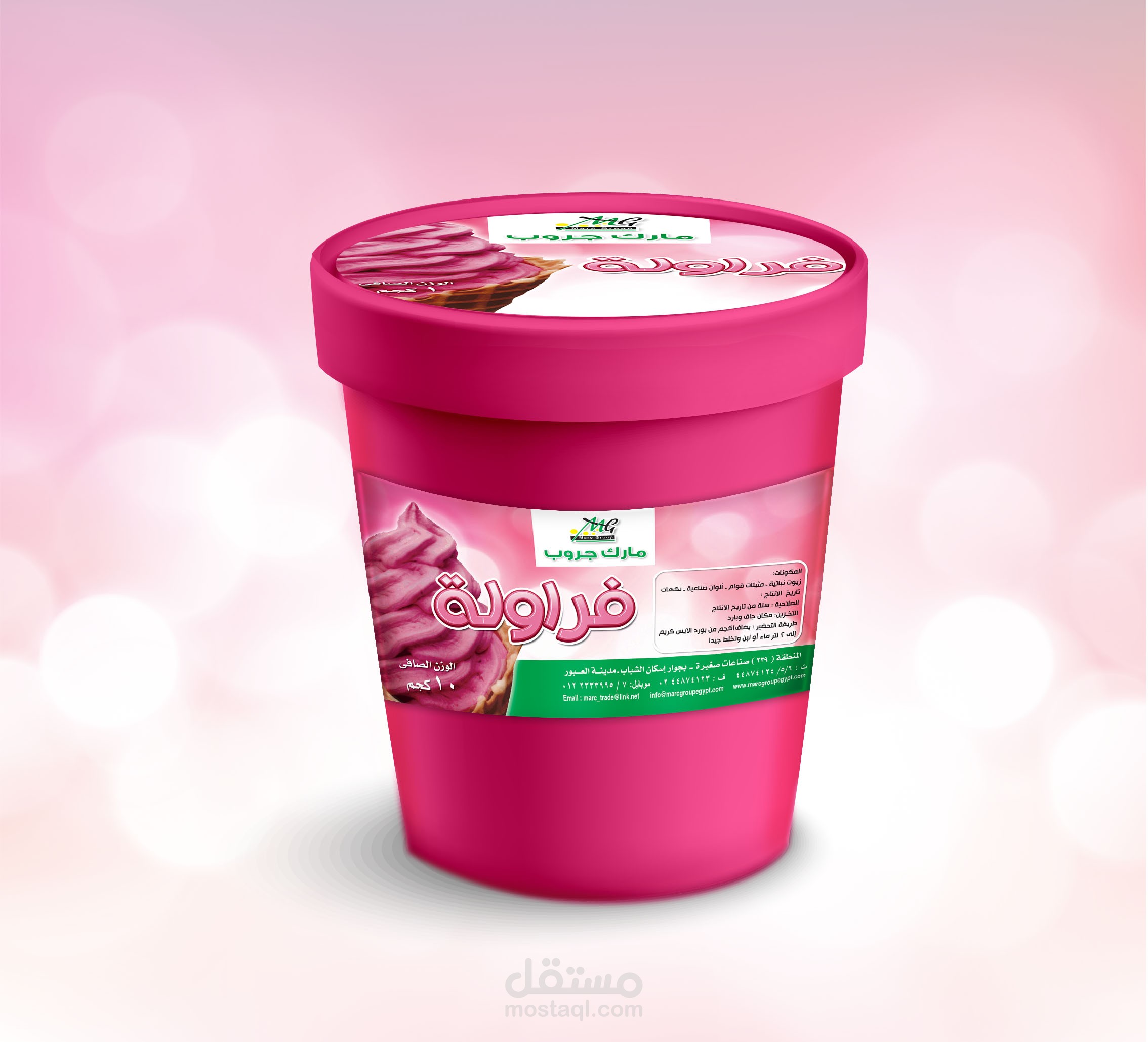 تصميم ليبل/ ملصق ايس كريم (Label product ice cream)