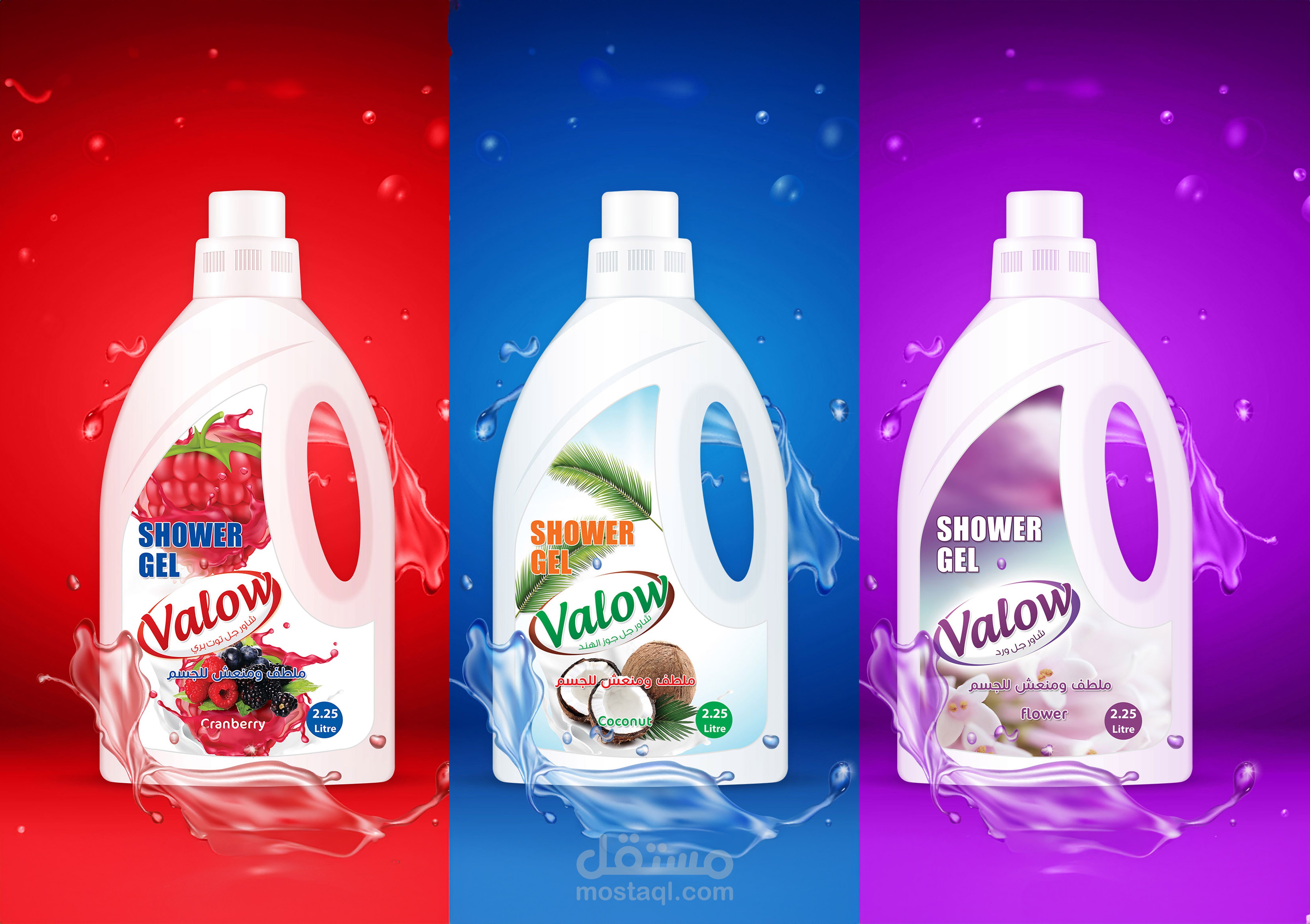 ملصق ( ليبل ) شاور جل    / Shower gel  DIE CUT LABEL