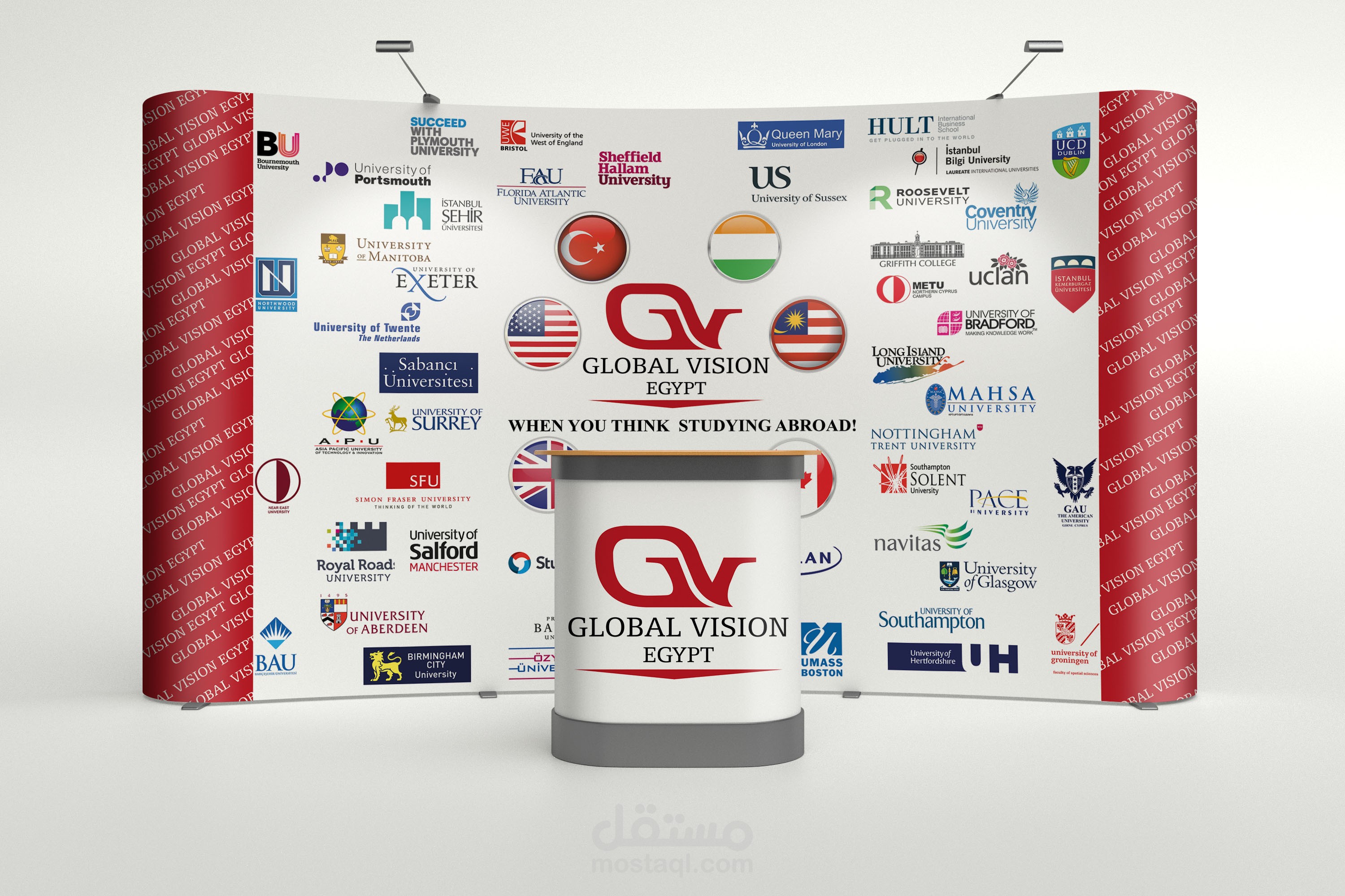 تصميم ستاند البوب اب / Pop-Up Design