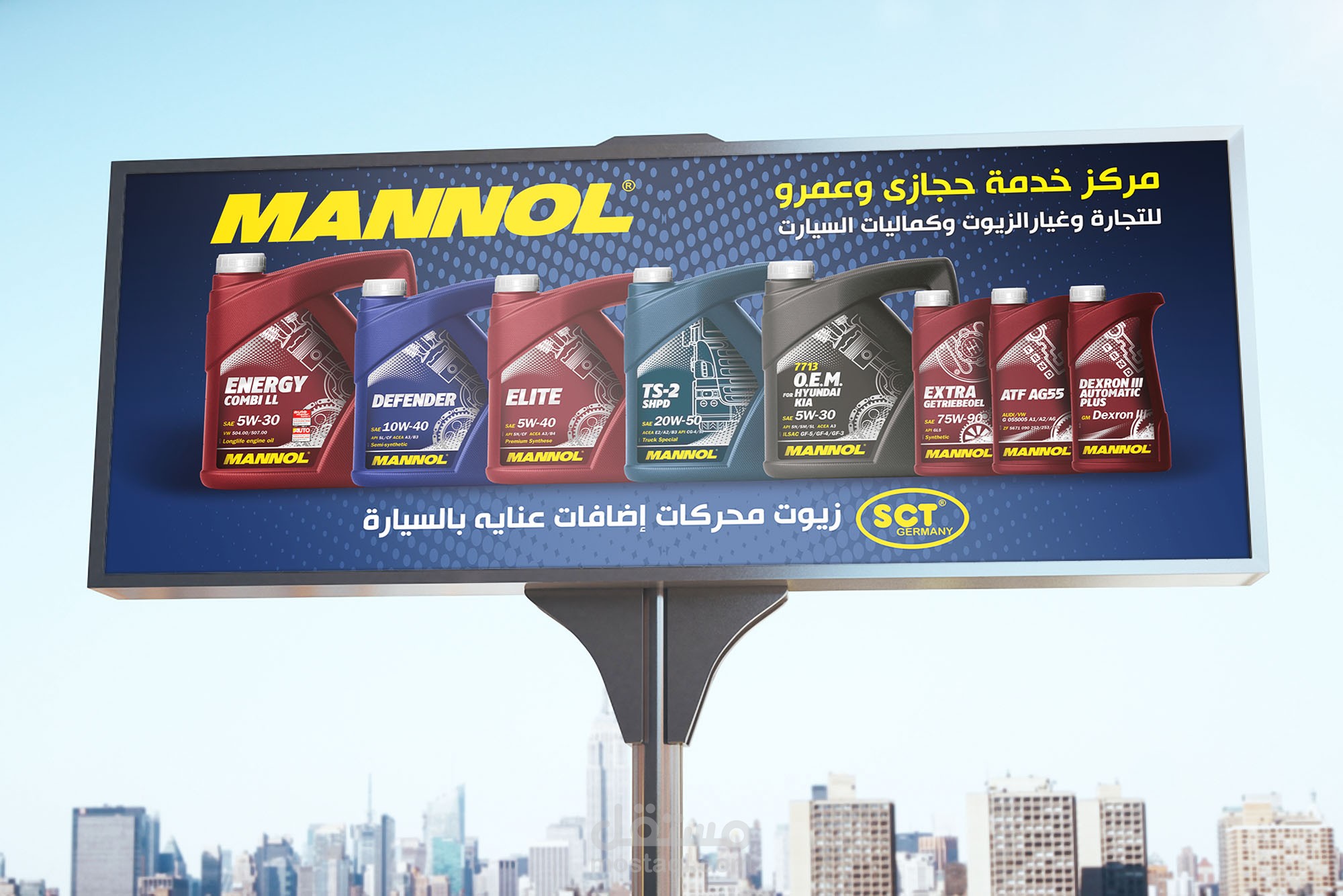 تصميم لوحات فليكس / Billboard