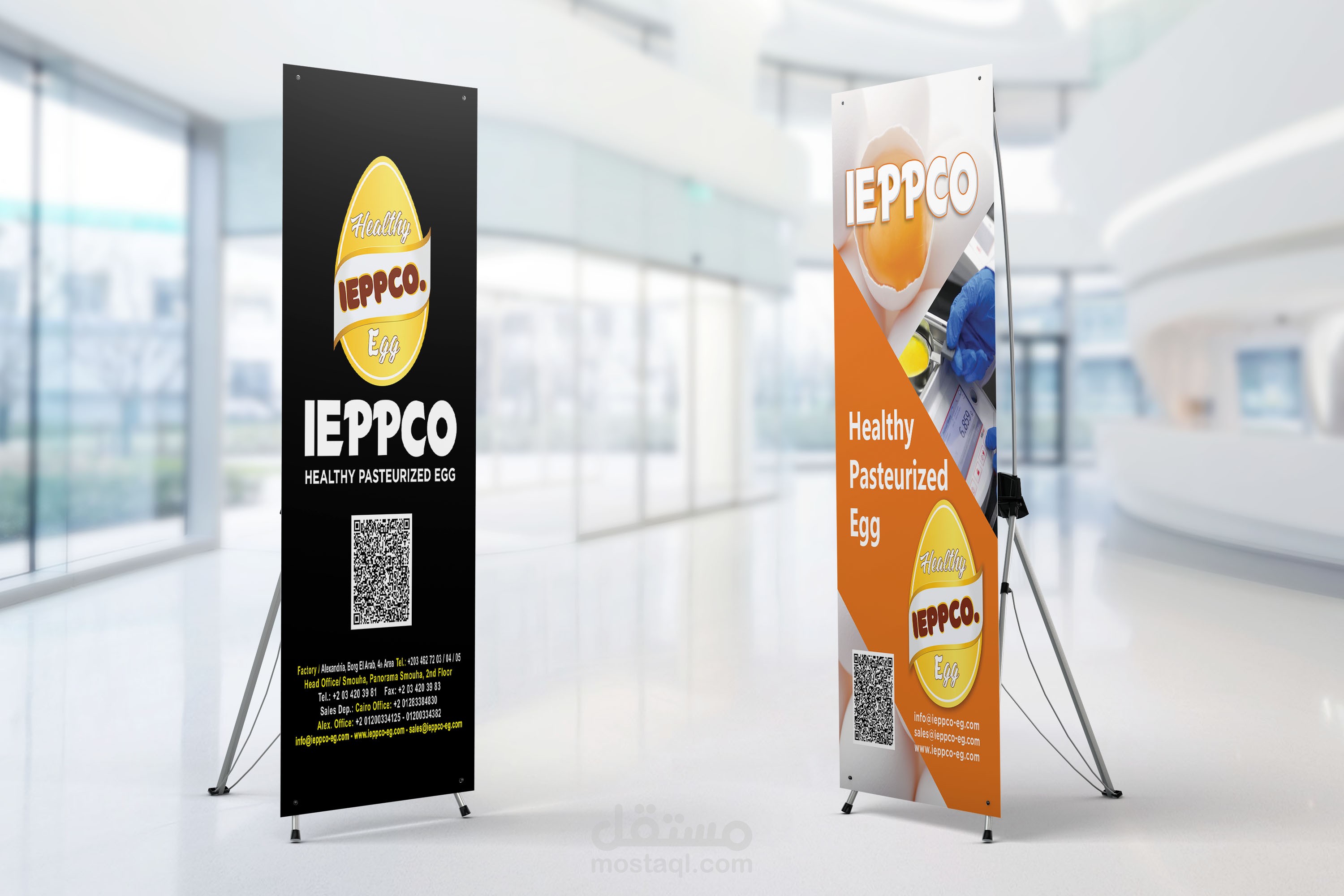 تصميم رول اب احترافي  / Roll up