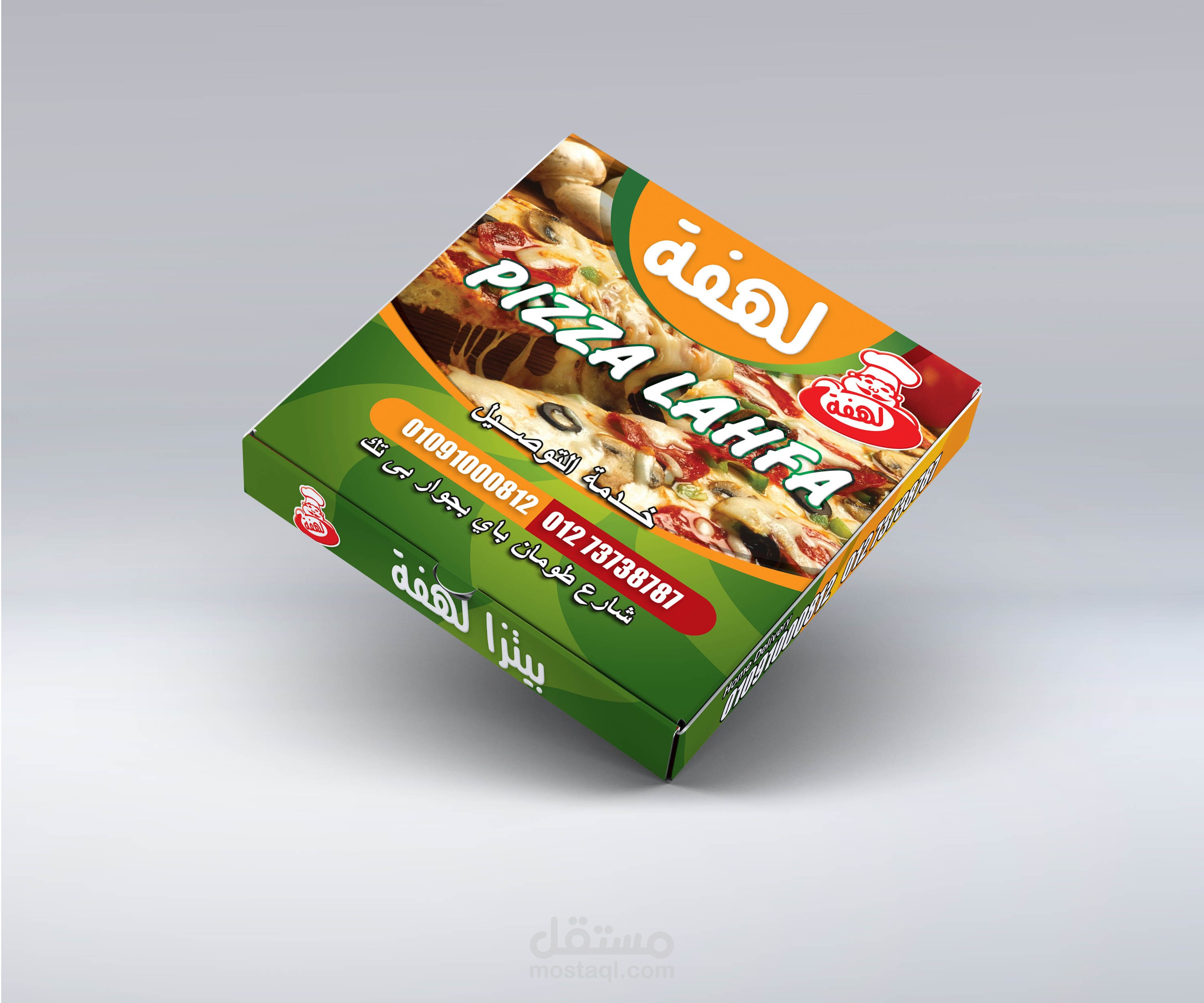 تصميم علب بيتزا / Pizza Box Packaging Design