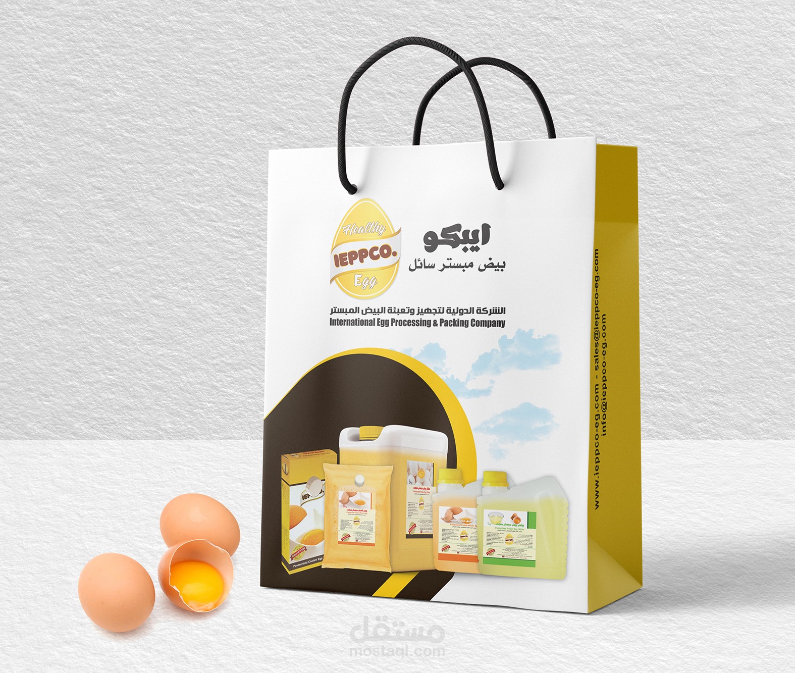 تصميم الشنطة الورقية / Paper Bag Design