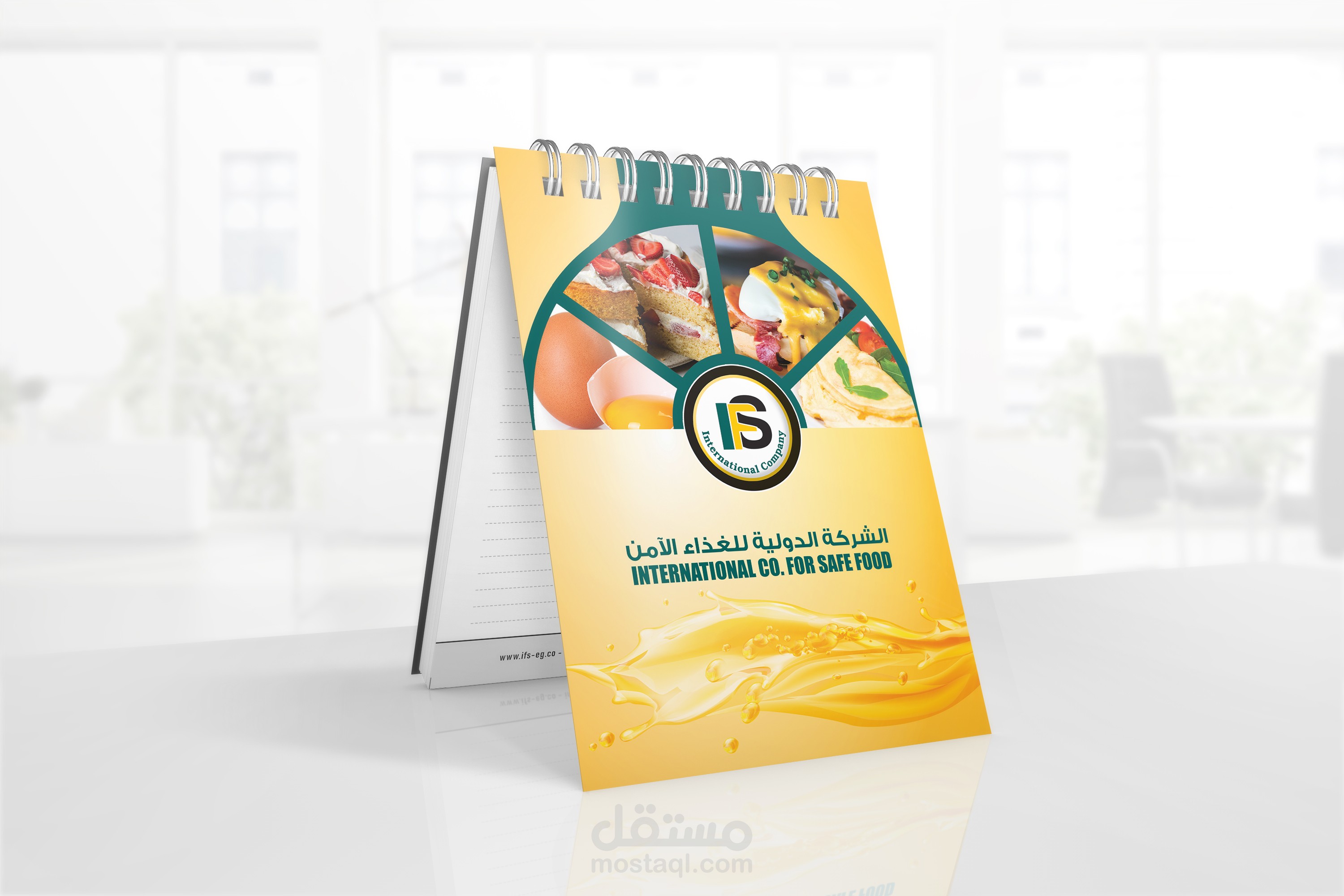 تصميم دفتر نوت بوك / Notebook
