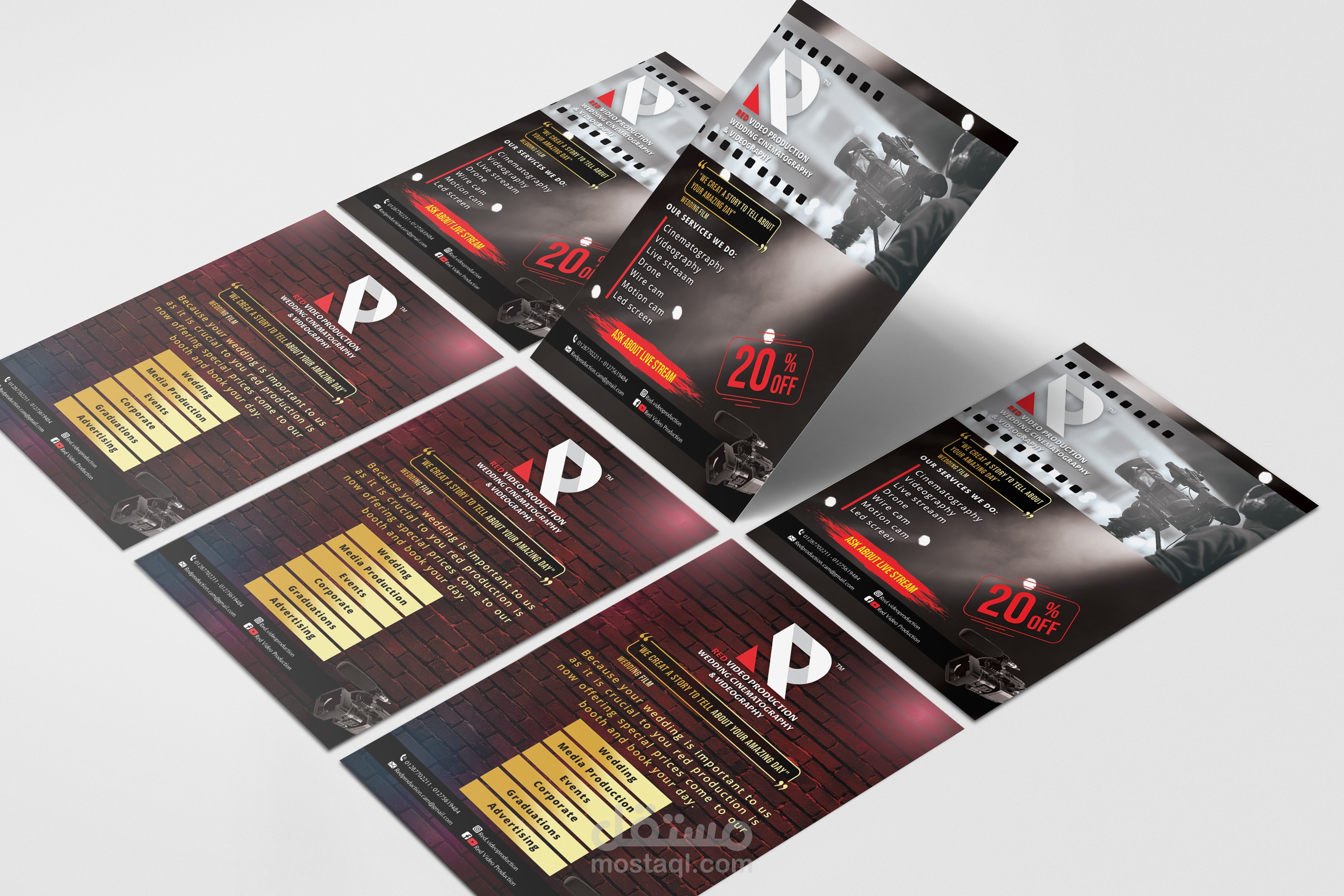 تصميم فلاير /  Flyer design