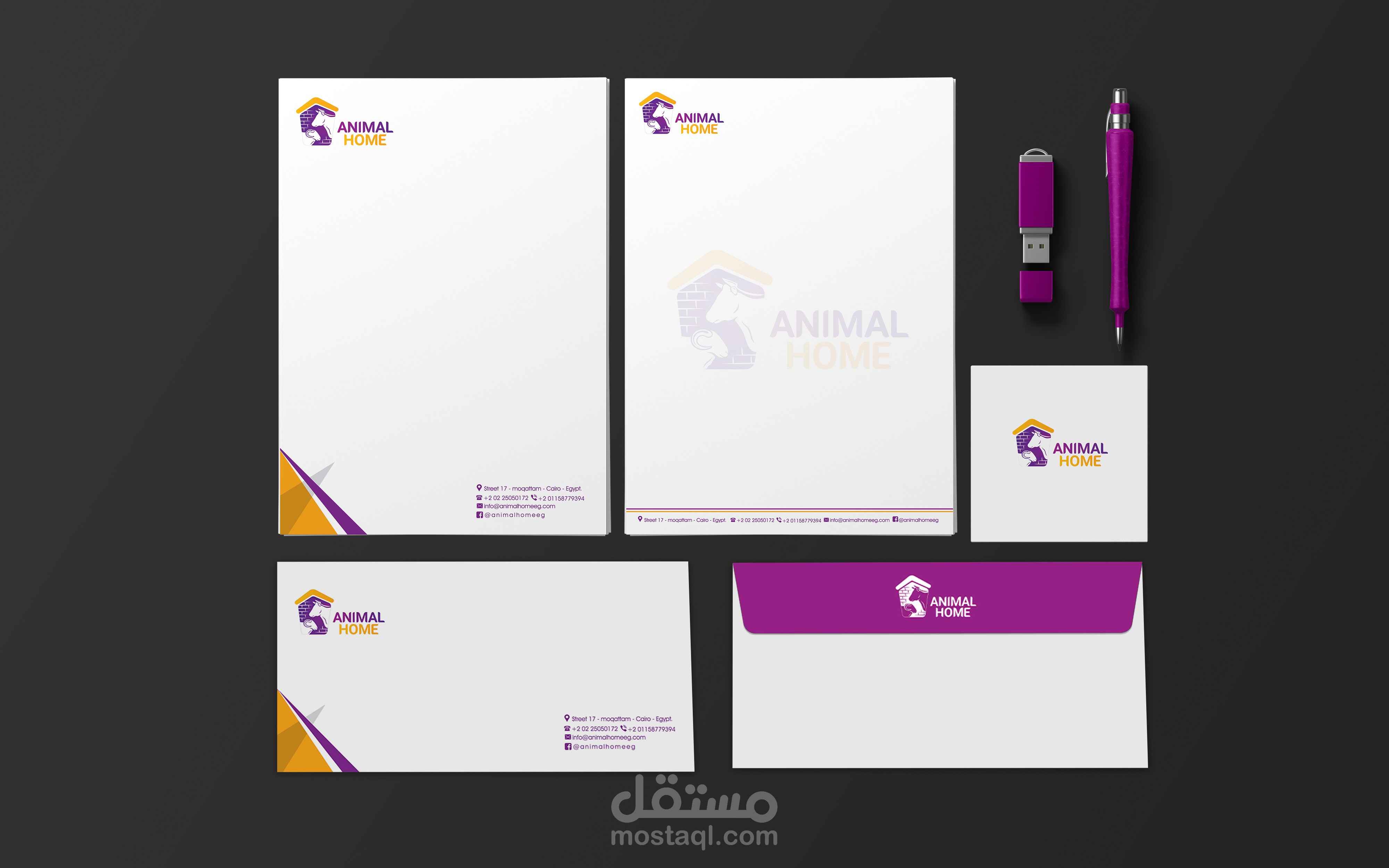 تصميم هوية بصرية / Branding Identity