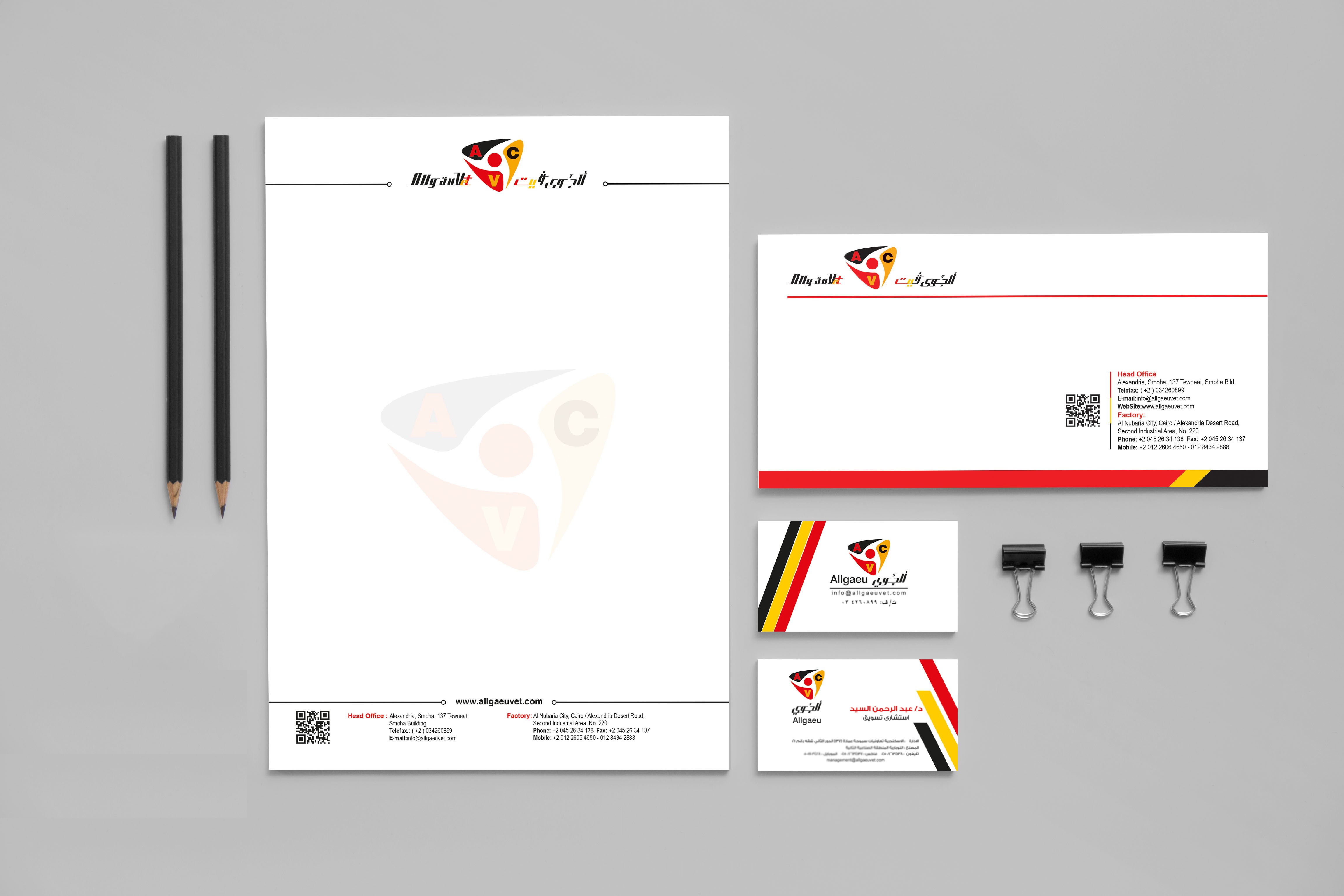 تصميم هوية بصرية / Branding Identity