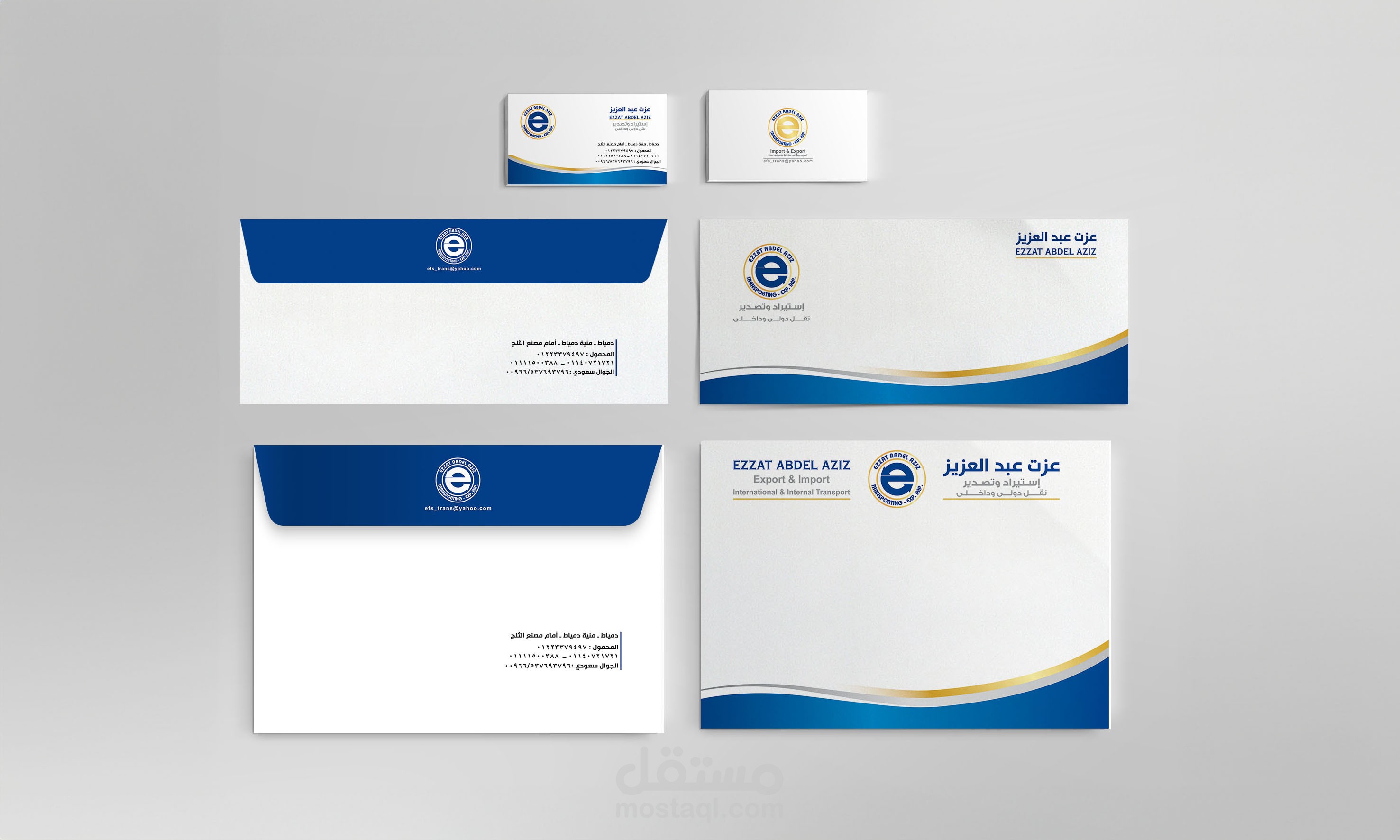 تصميم هوية بصرية / Branding Identity