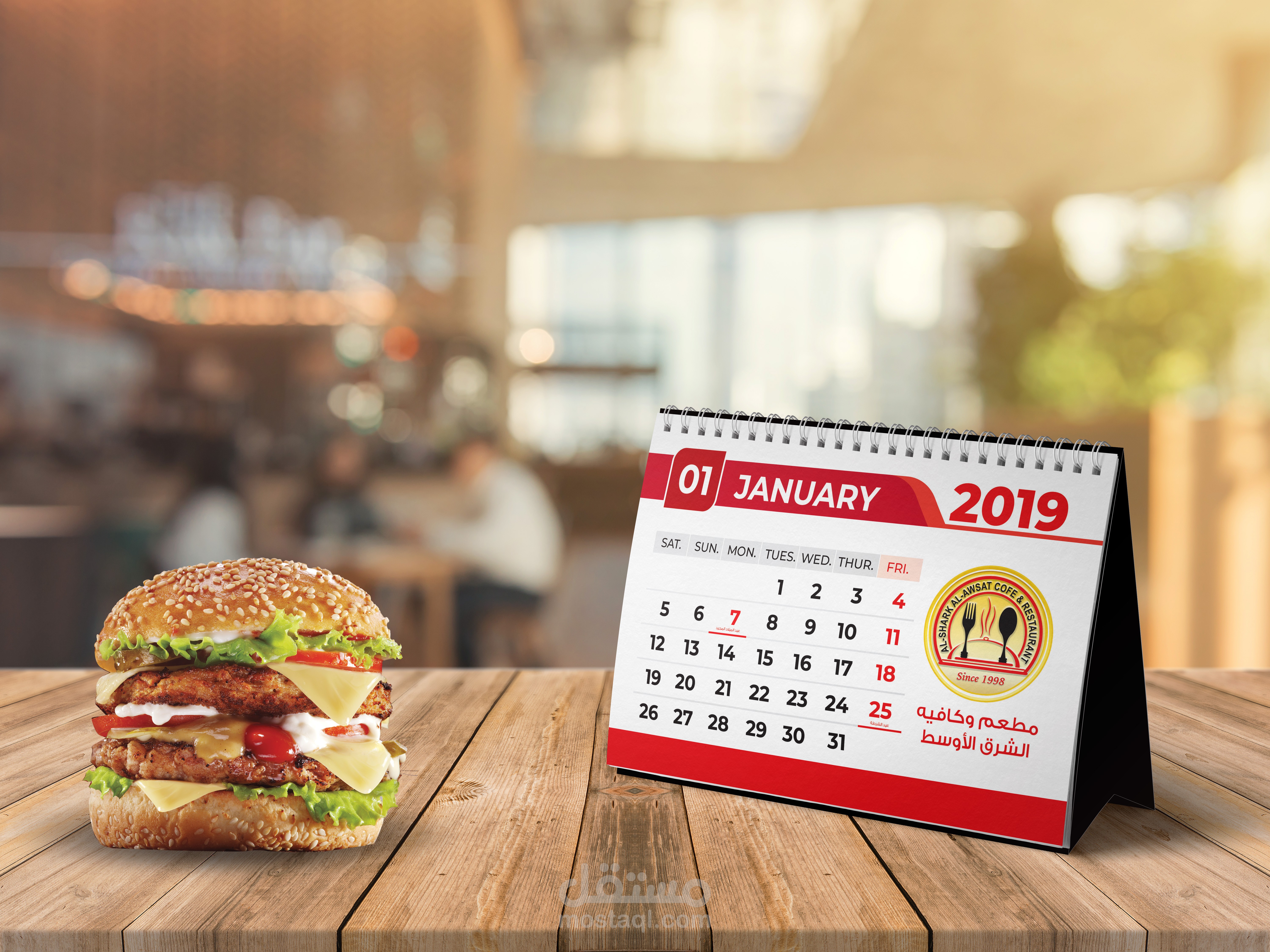 تصميم نتيجة مكتب / Desk Calendar