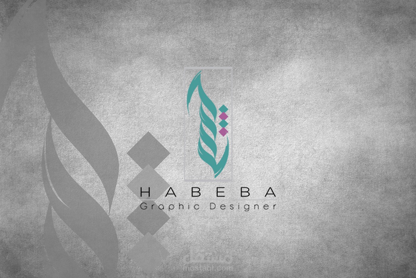 شعار شخصي لمصممة جرافيك (حبيبة)