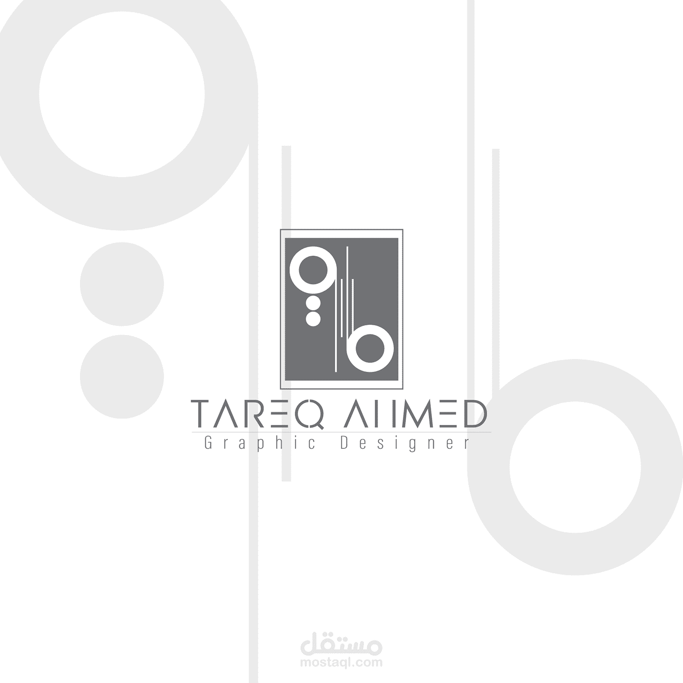 شعار شخصي لمصمم جرافيك (طارق) .. أنا :)