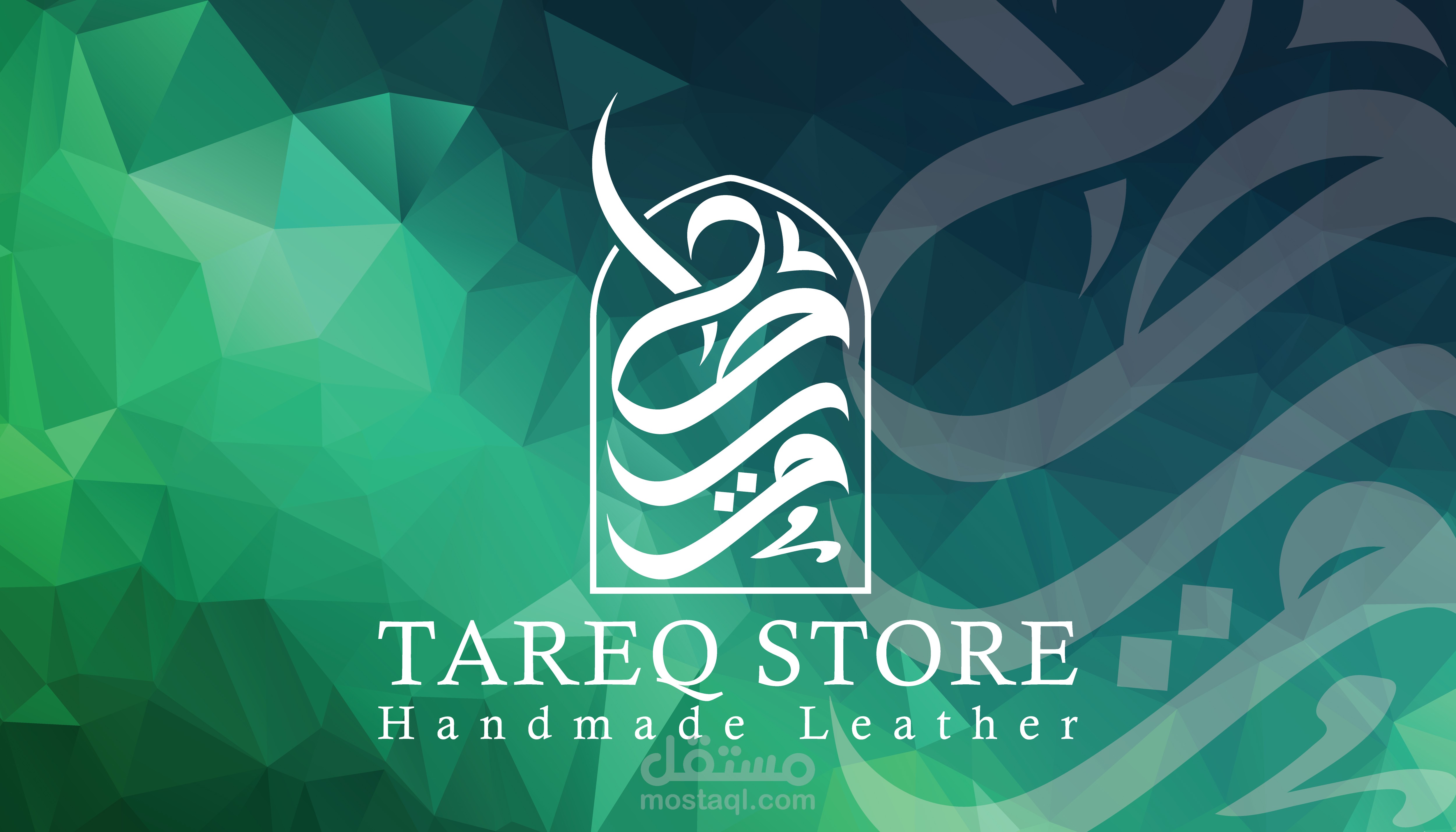 Tareq Logo handmade leather