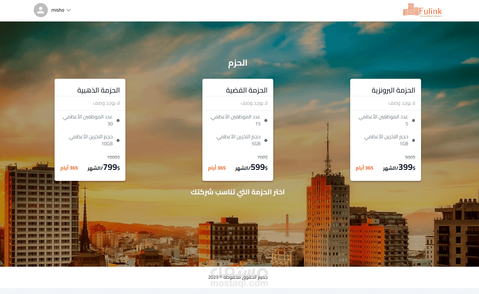 منصة التقييم العقاري