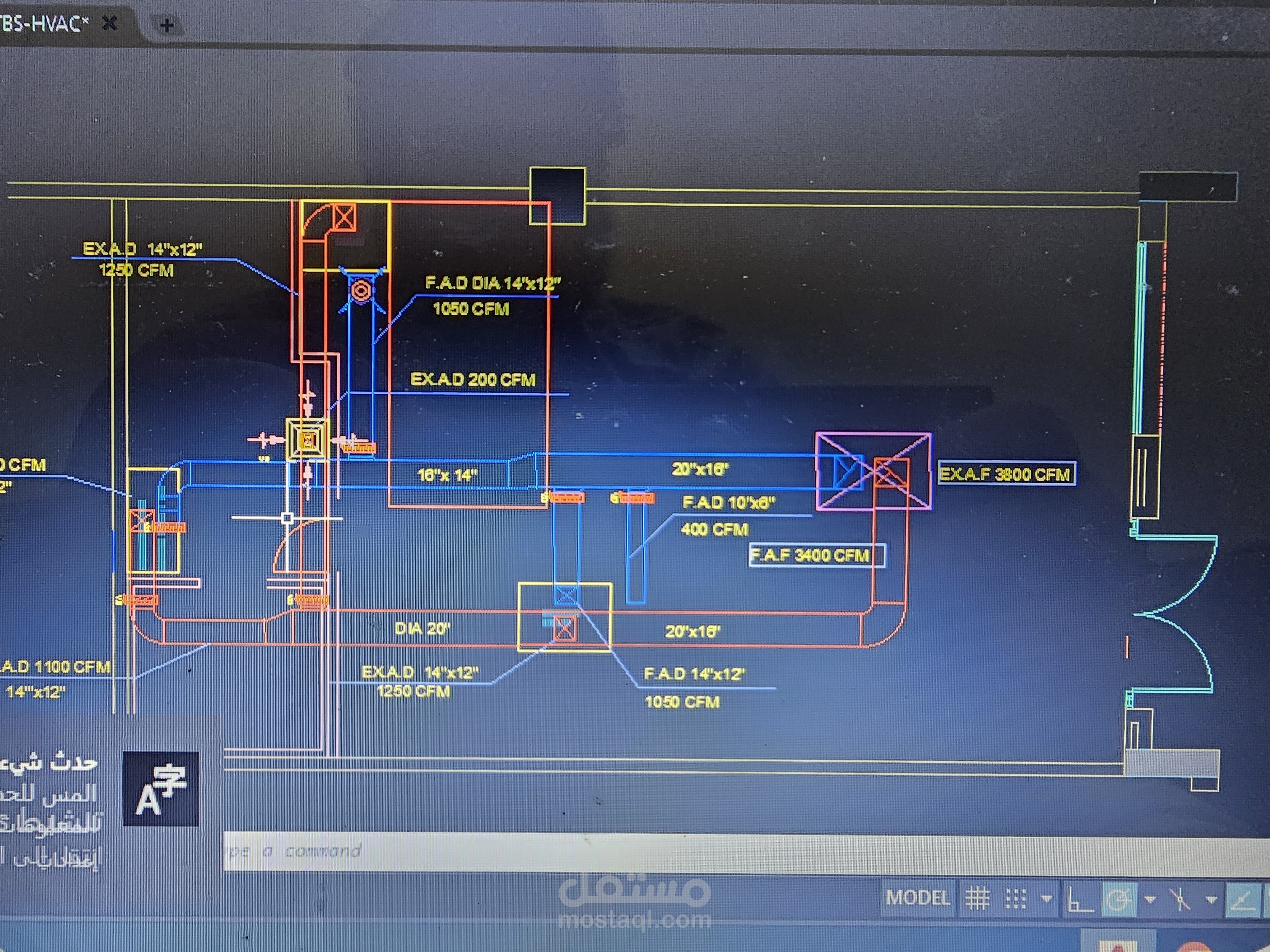 Tbs restaurant ventilation system