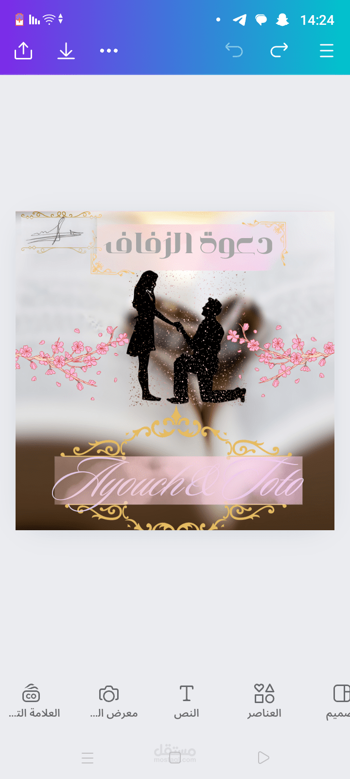 تعديل الصور ومونتاج فيديوات تصميم دعوة