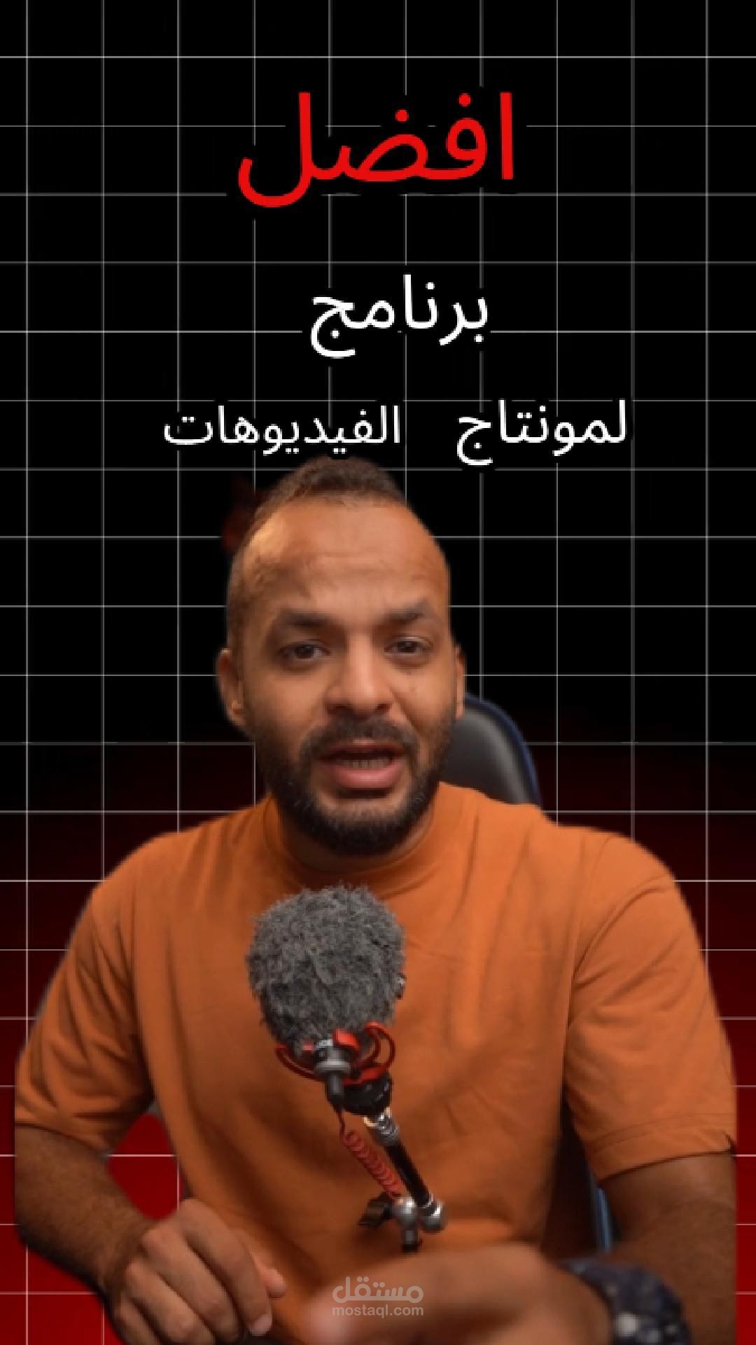مؤثرات بصرية