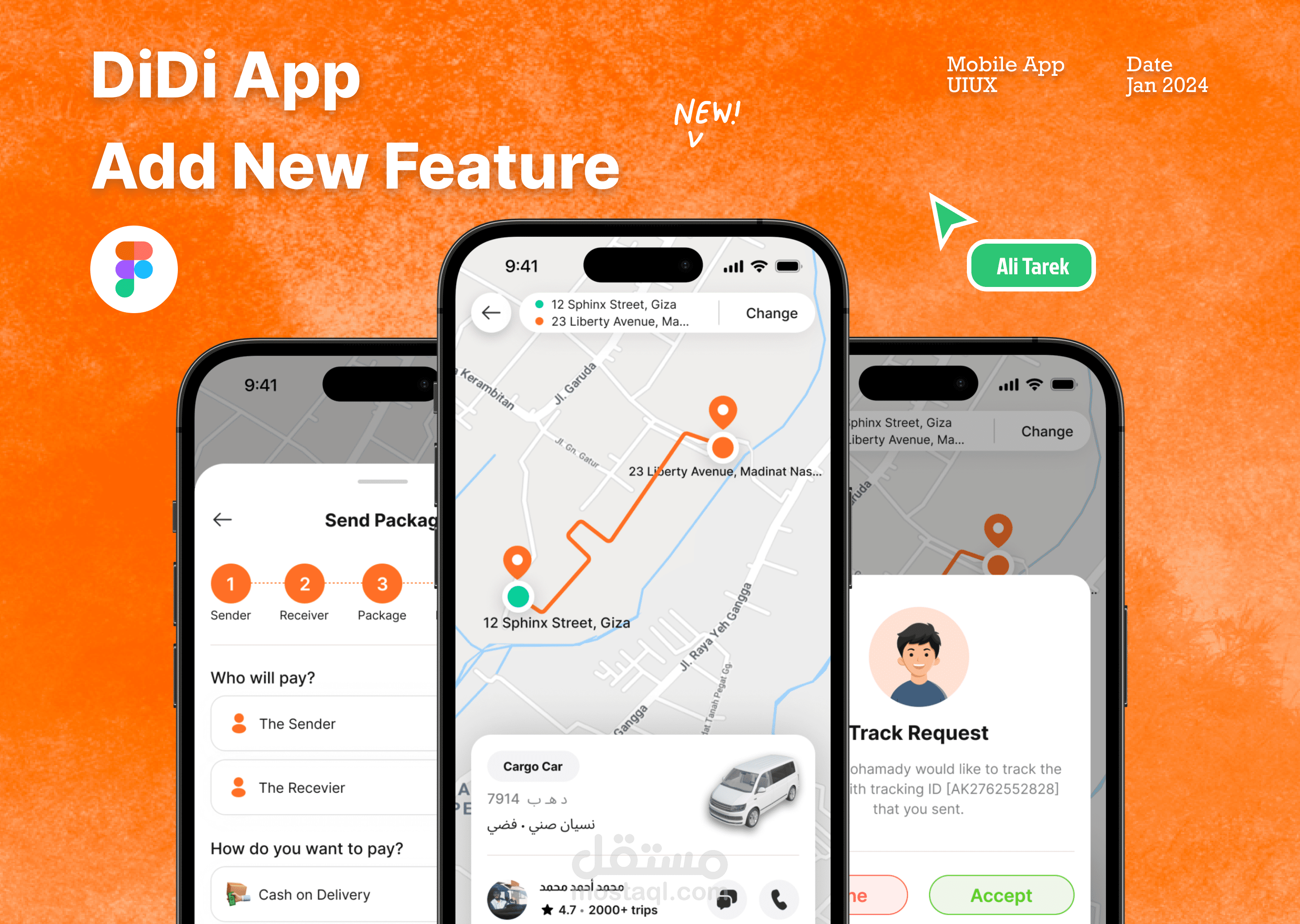 تصميم تطبيق DiDi وأضافه ميزة جديدة