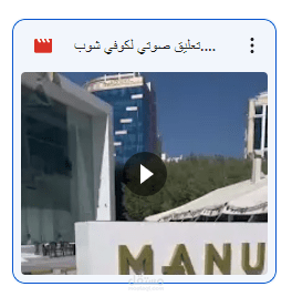 مجال التعليق الصوتي