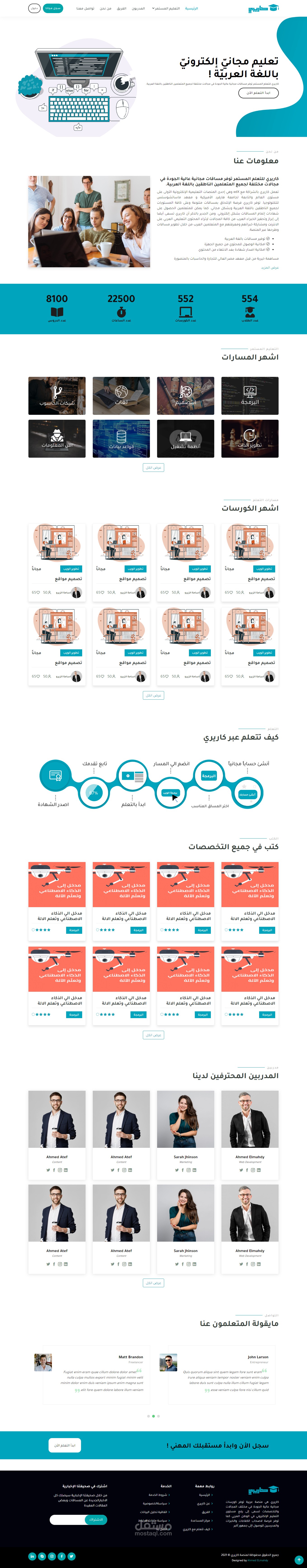 كاريري