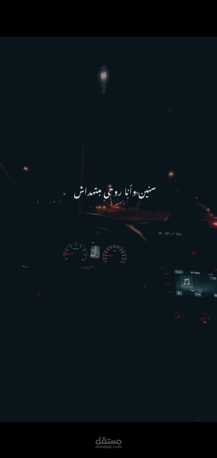 مونتاج فديوا