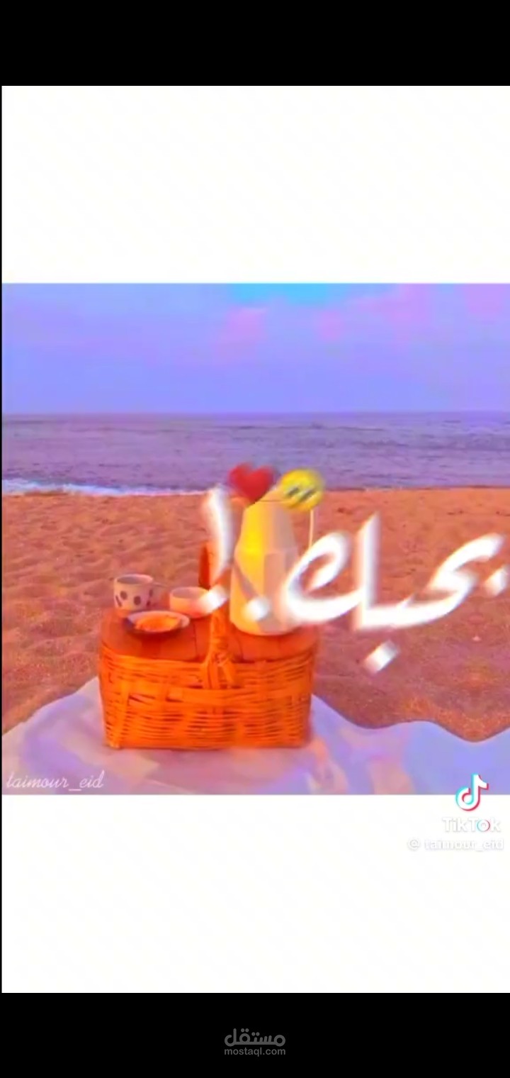 تصميم فديوهات