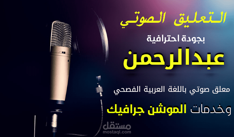 اعلان عن مستشفيات سونديلز