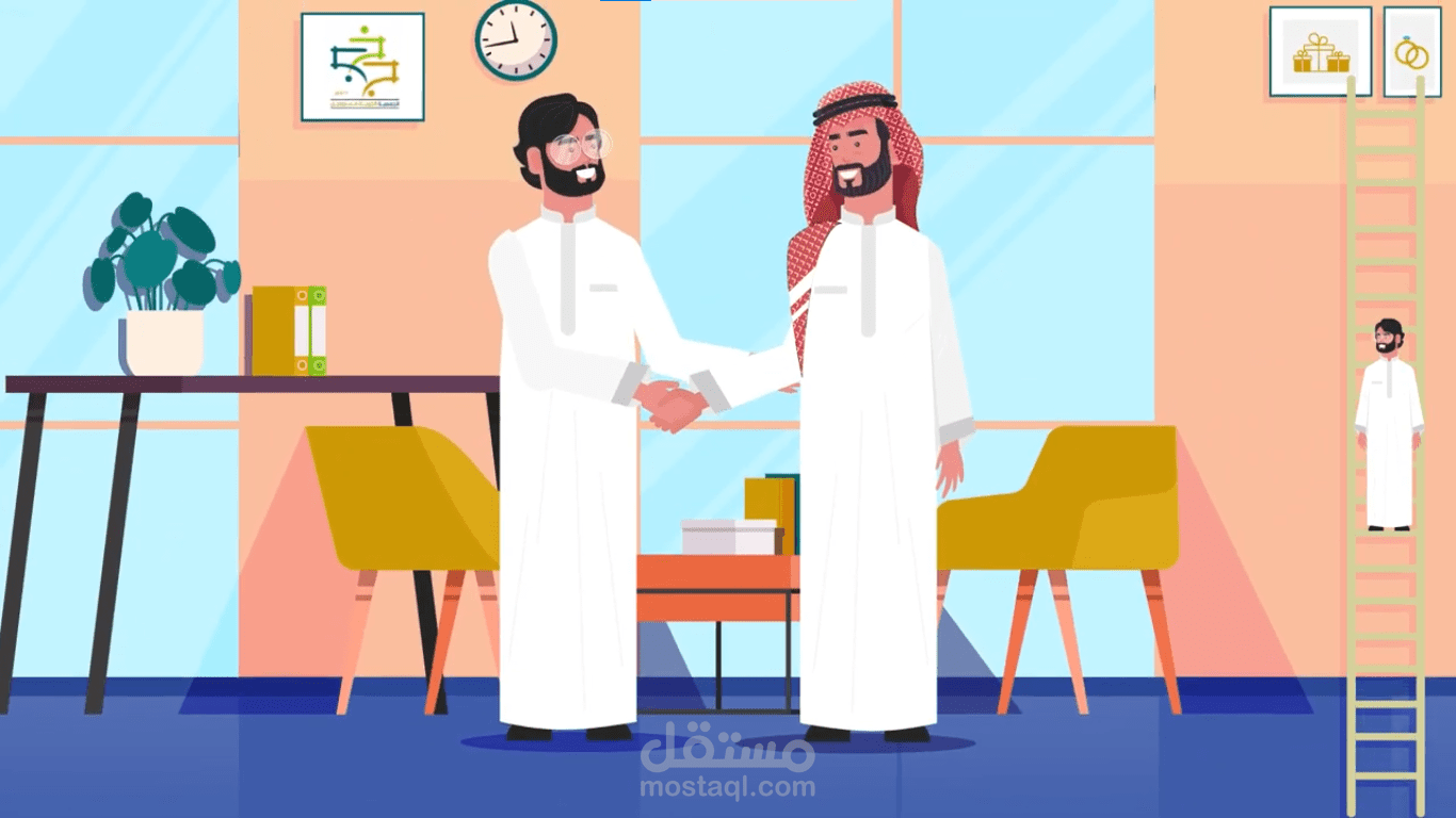 اعلان موشن جرافيك جمعية خيرية