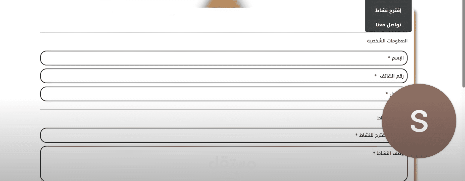 محاكاة إدخال بيانات وإنشاء تقارير اختبار (Data Input Simulation & Test Reporting)