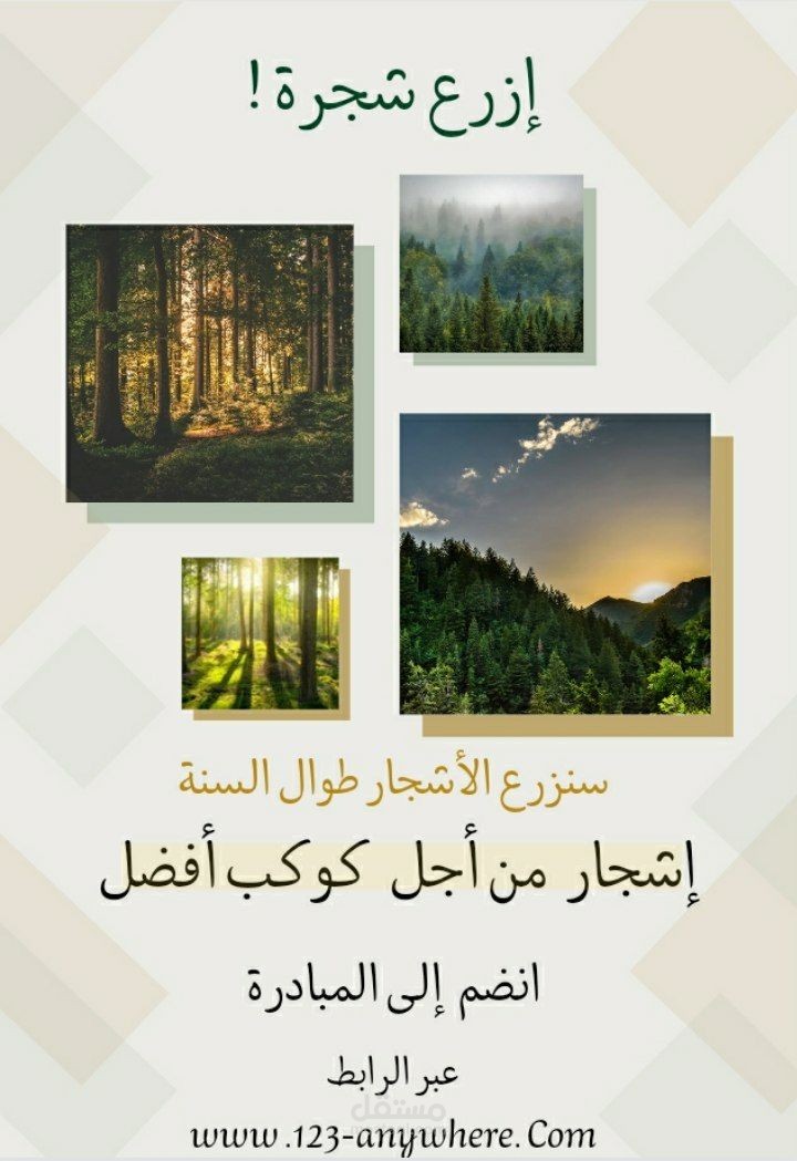بوستر وتقويم السنة