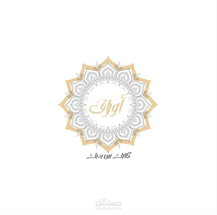 شعارات