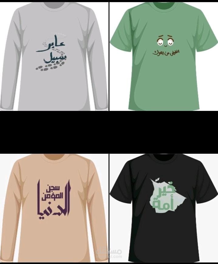 تصميم T-shirts
