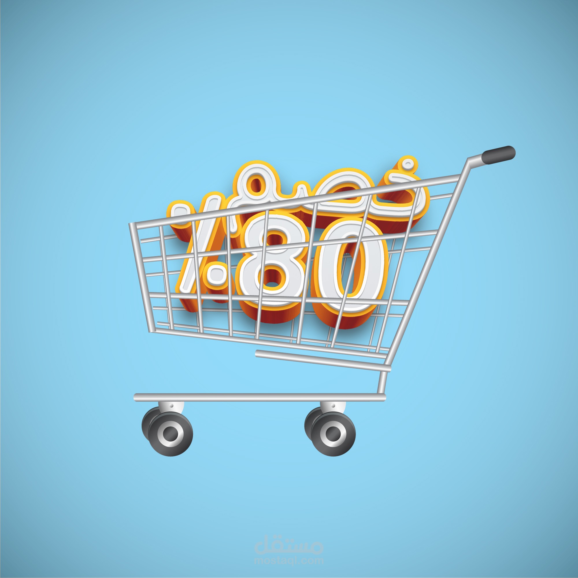 بنرات دعائية