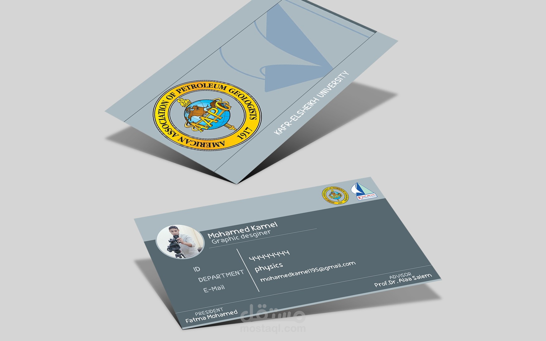 ID-cart for Academic Team